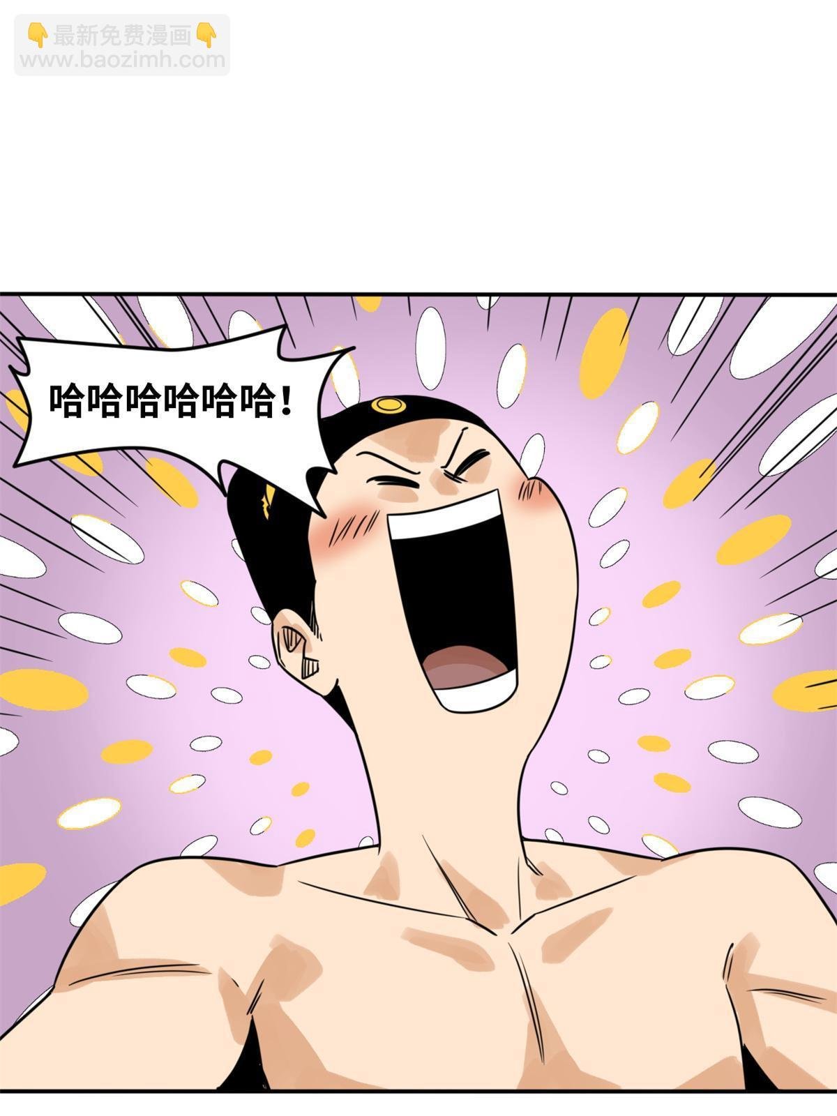 175 收了个妹妹