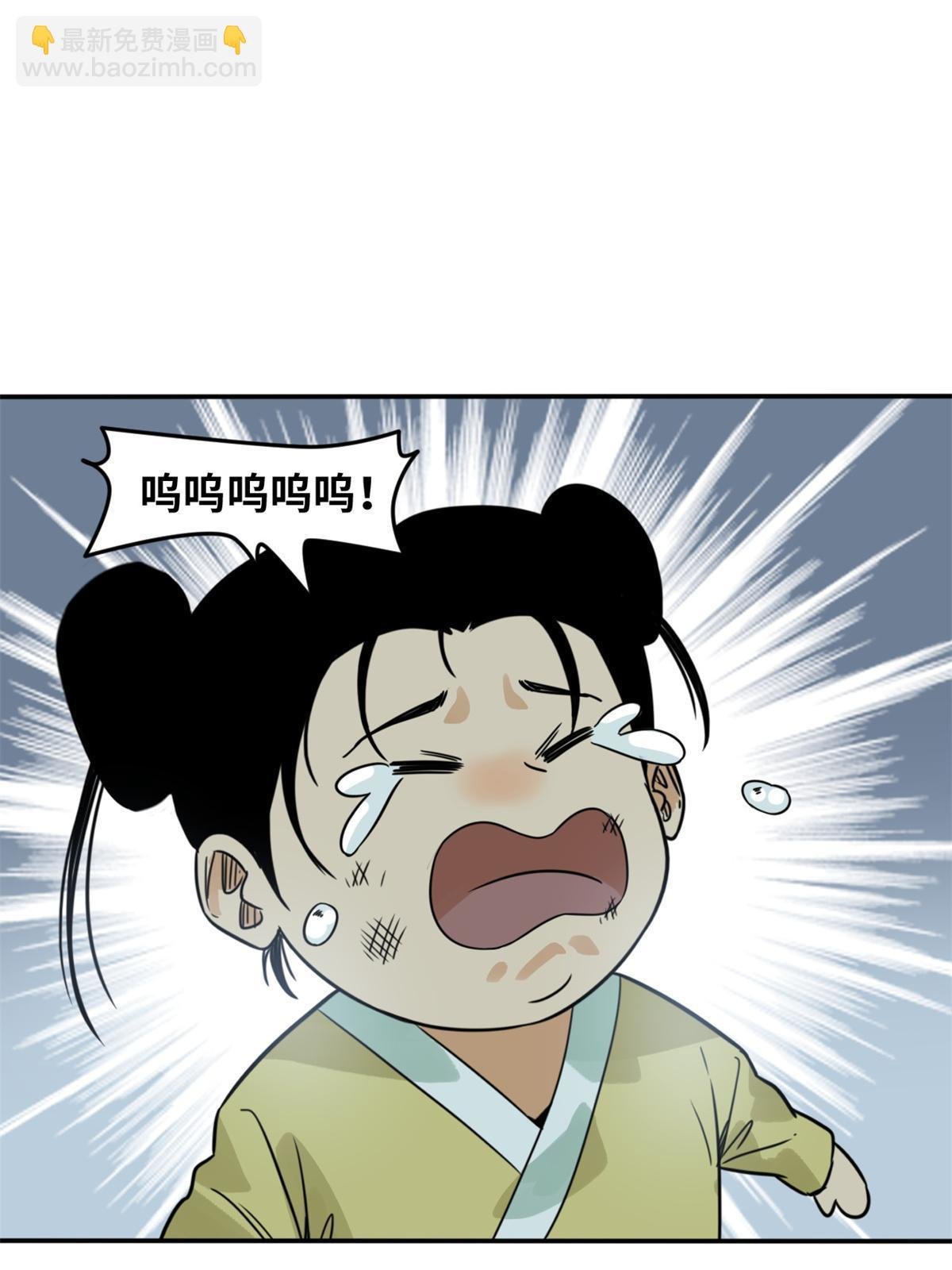 175 收了个妹妹