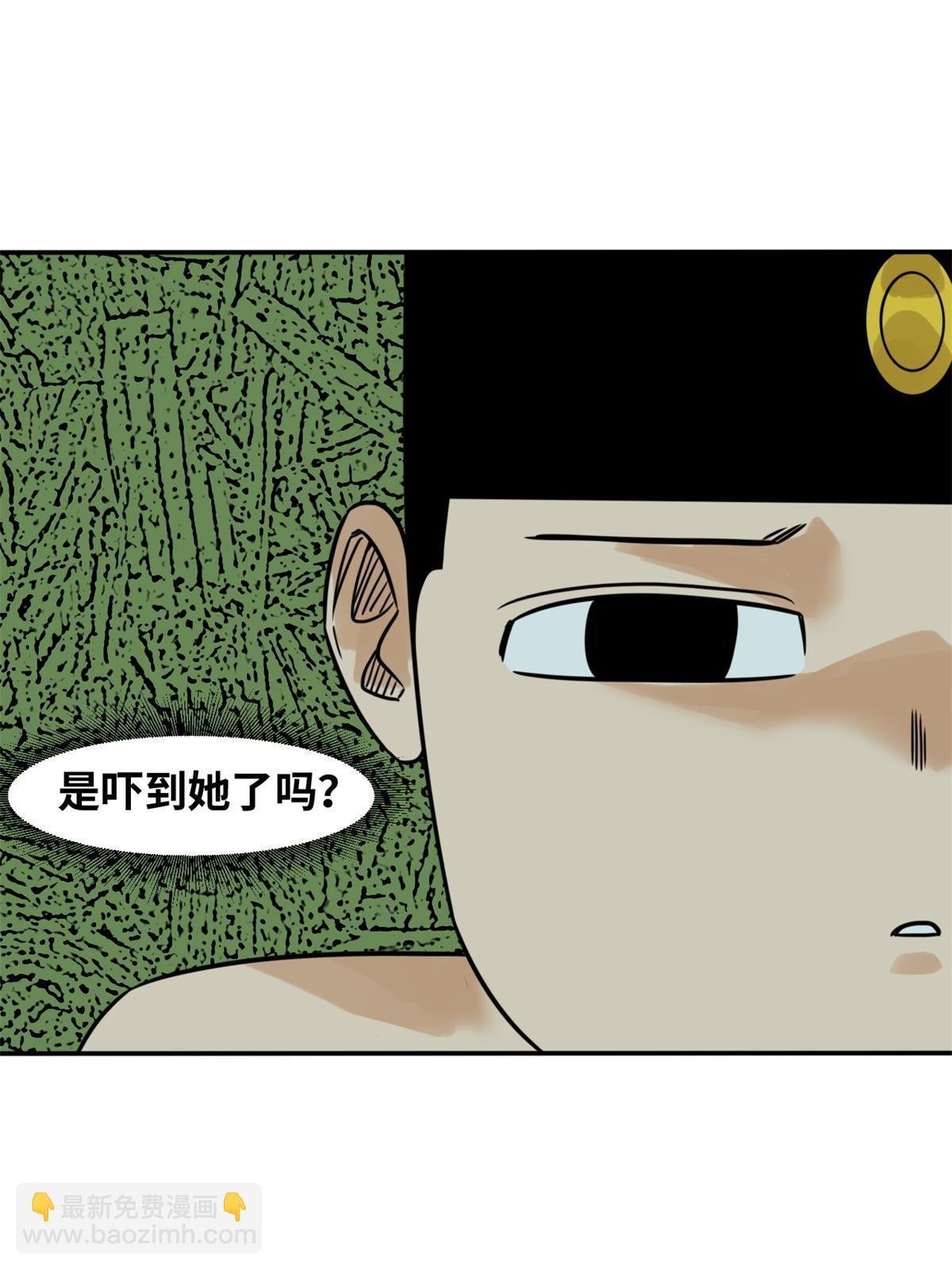 175 收了个妹妹