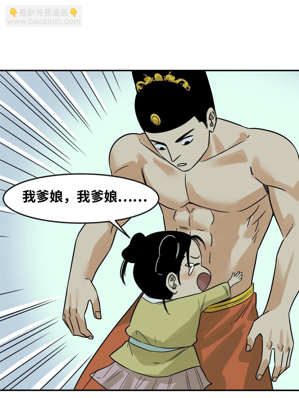 175 收了个妹妹