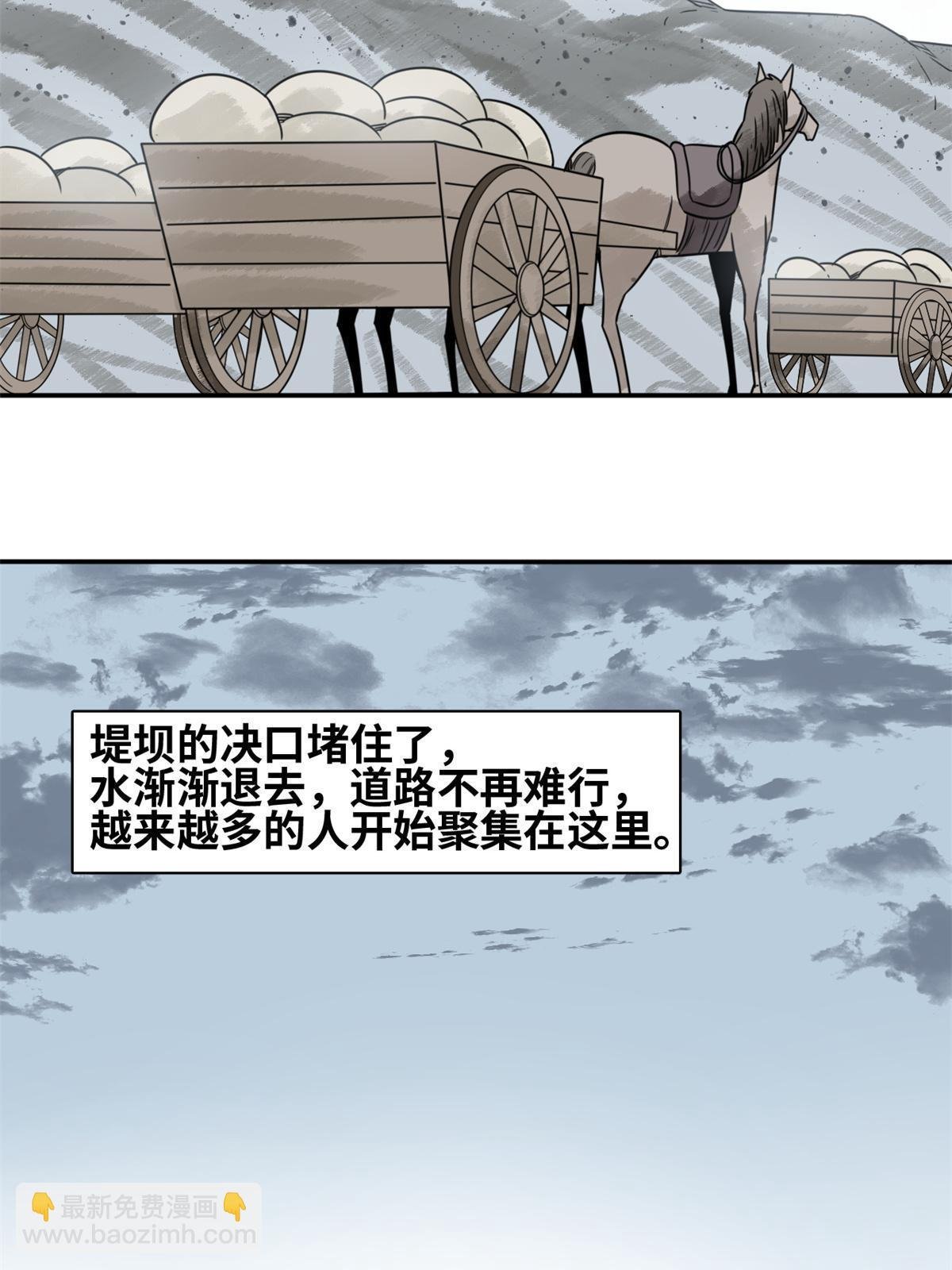 175 收了个妹妹