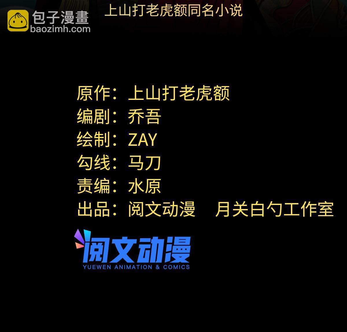 176 原来是粉丝