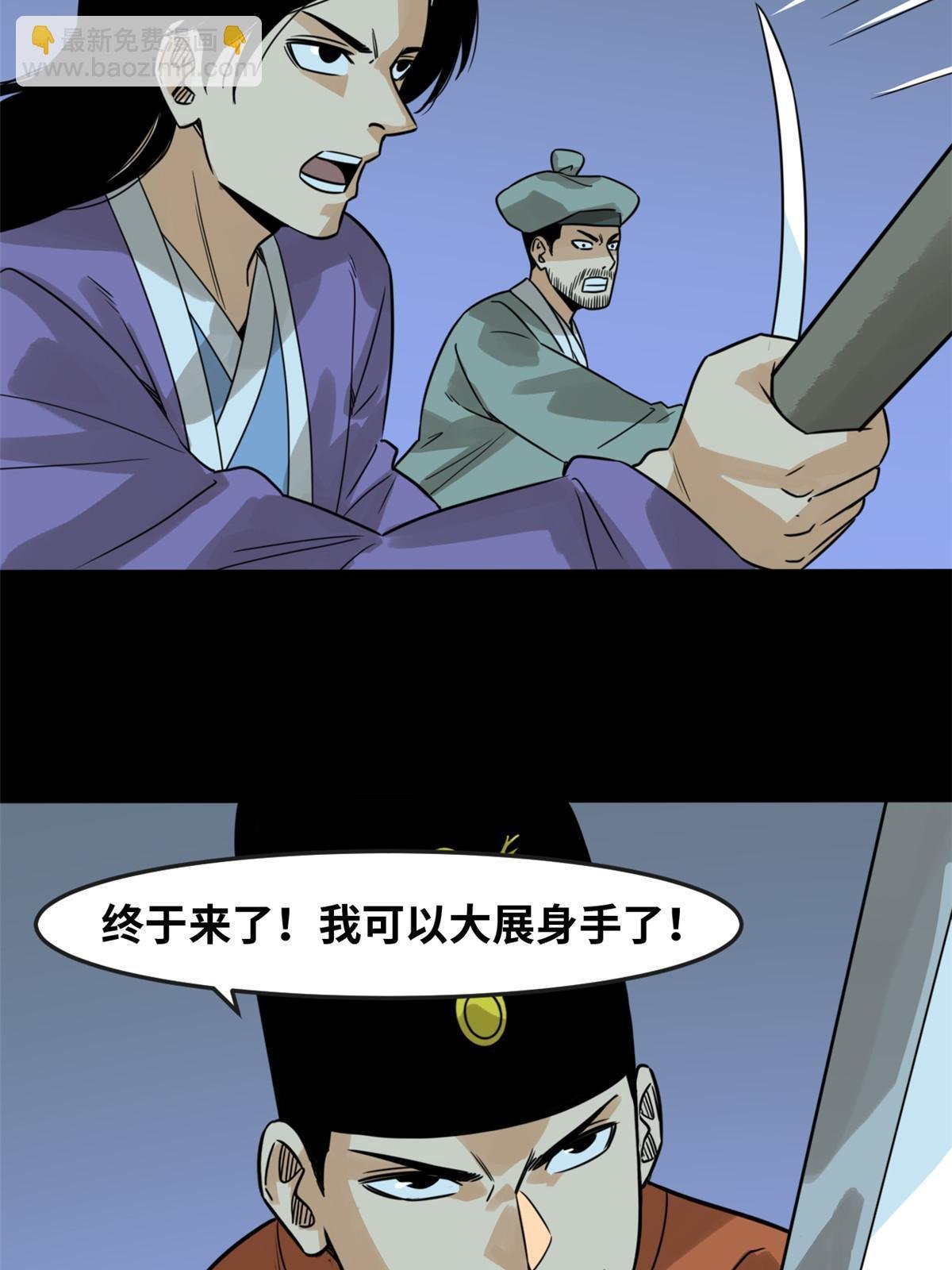 176 原来是粉丝