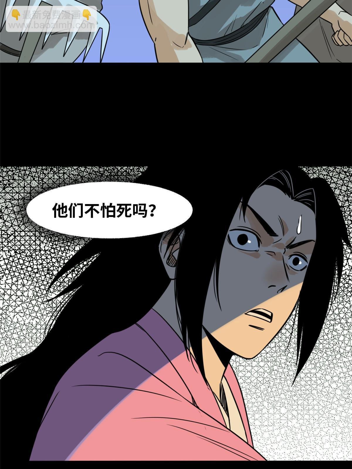 176 原来是粉丝