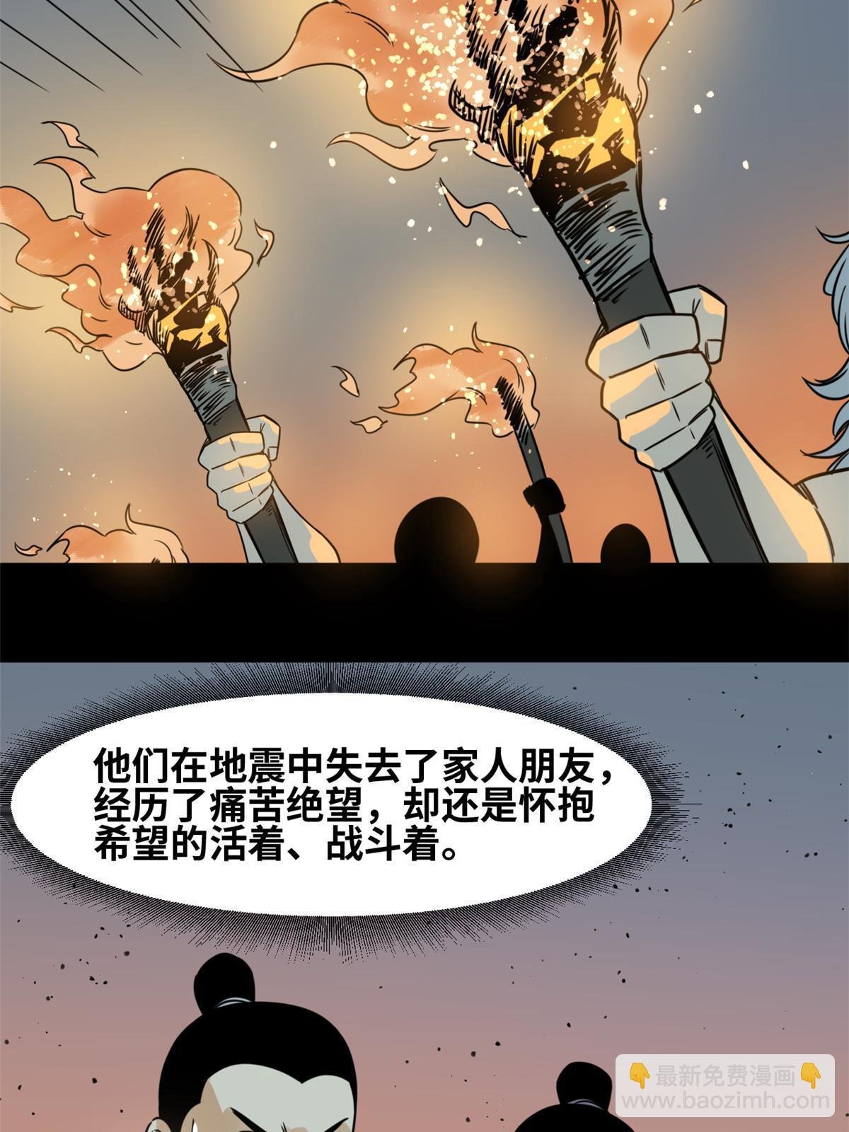 176 原来是粉丝
