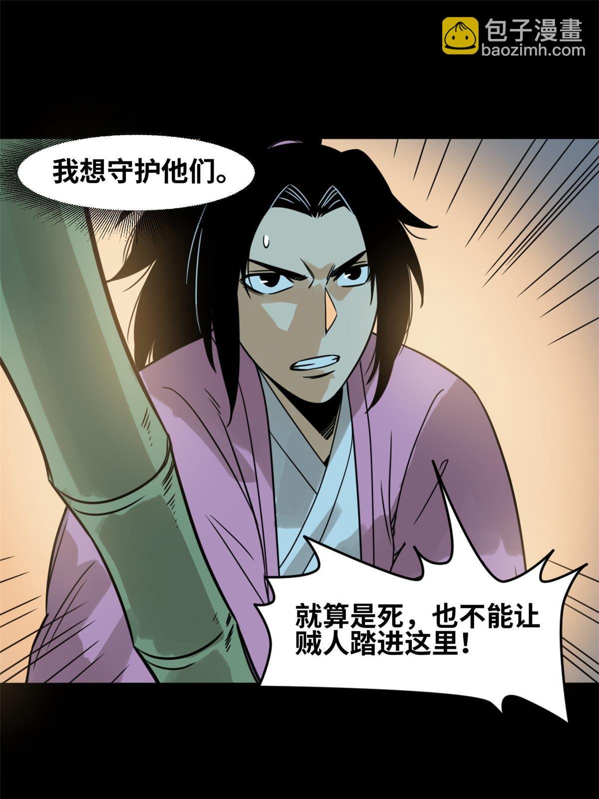 176 原来是粉丝