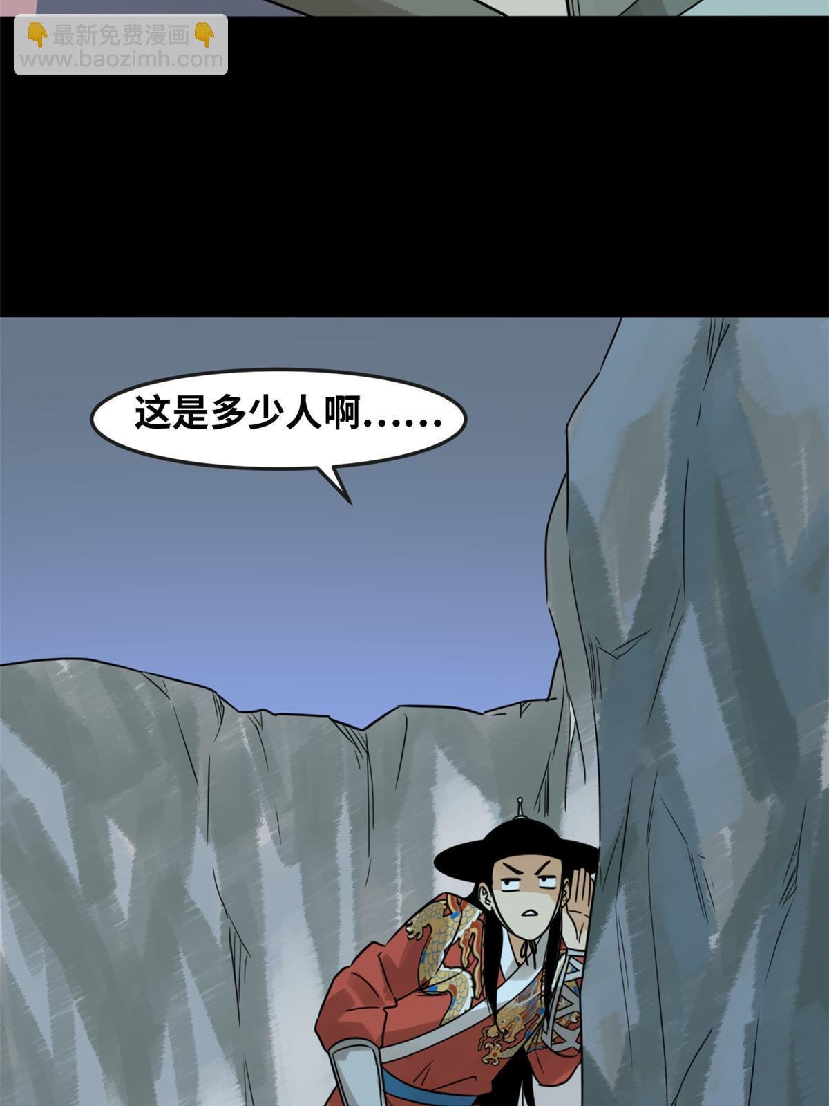 176 原来是粉丝