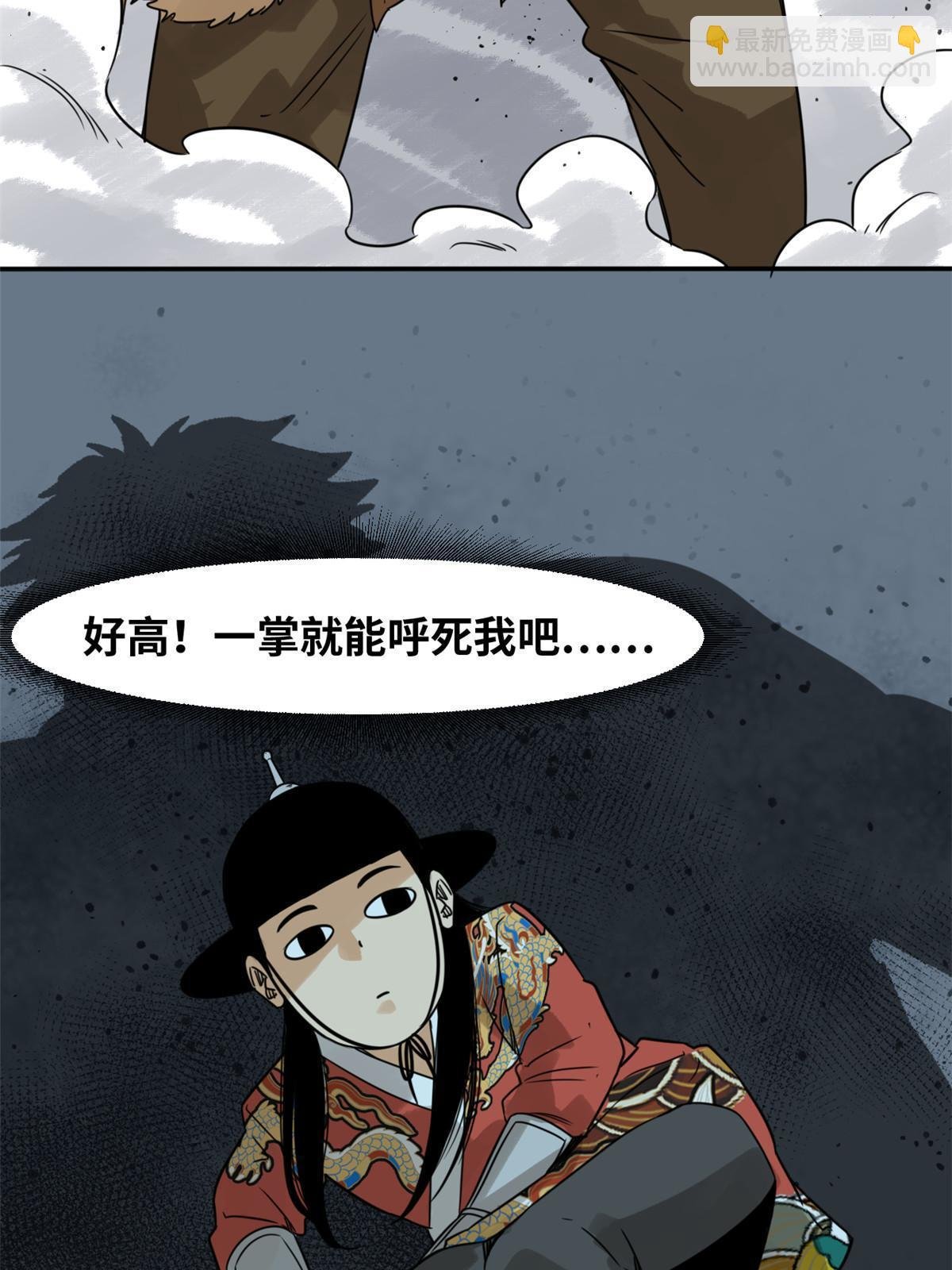 176 原来是粉丝
