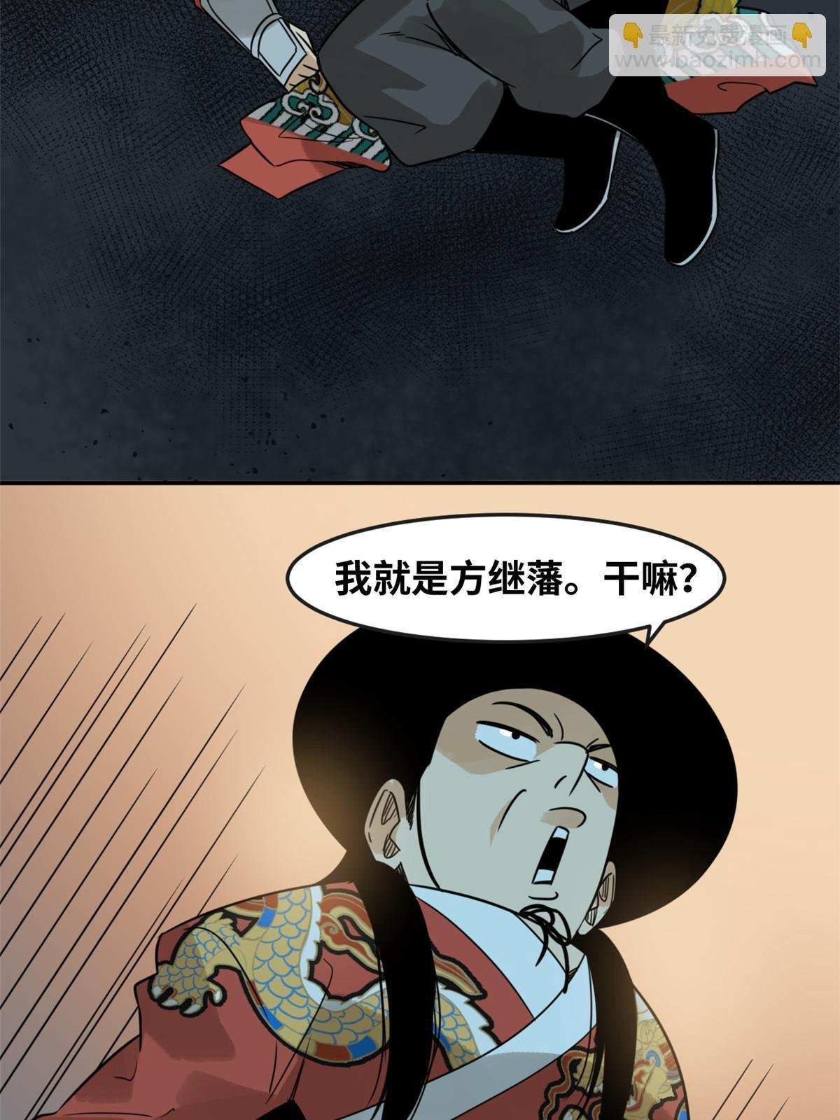 176 原来是粉丝