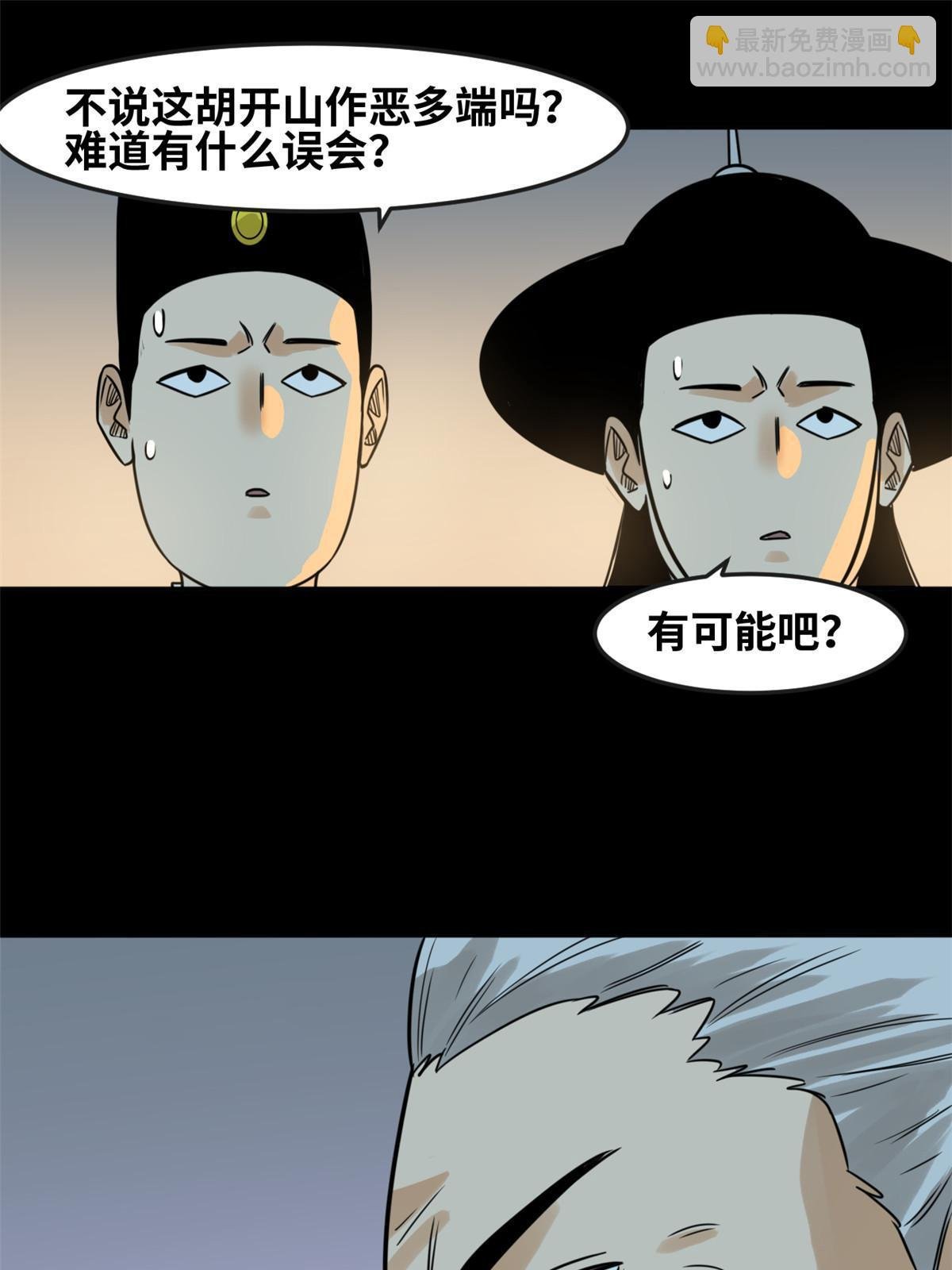 176 原来是粉丝