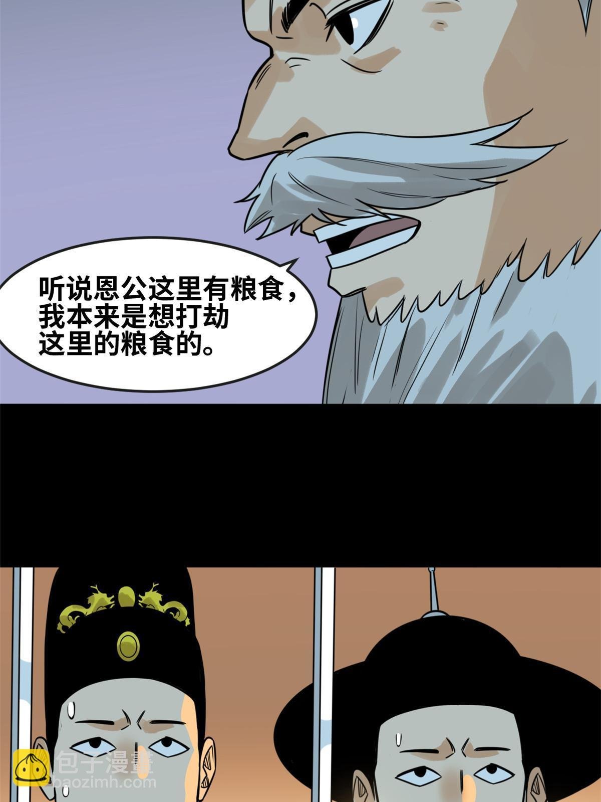 176 原来是粉丝