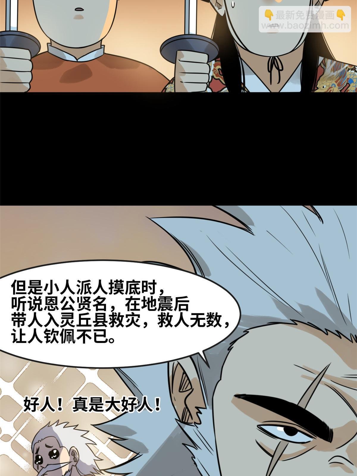 176 原来是粉丝
