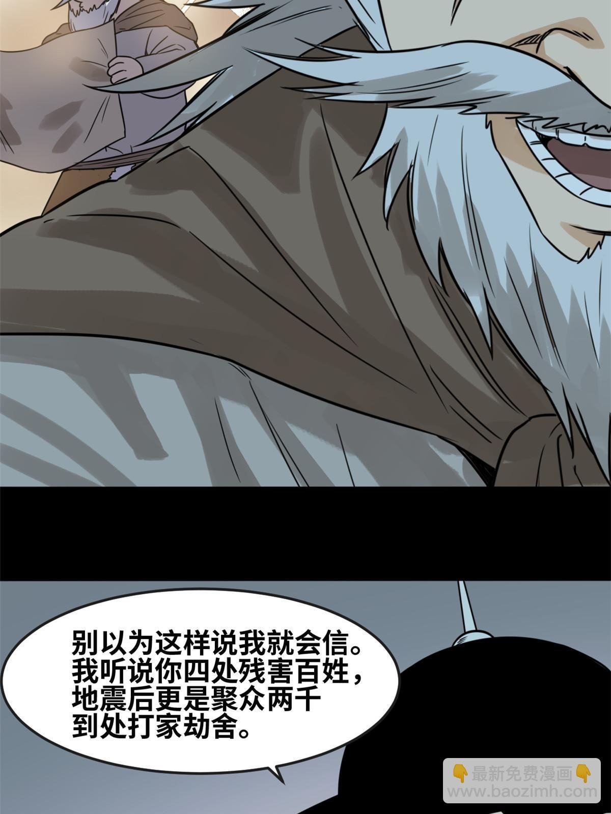 176 原来是粉丝
