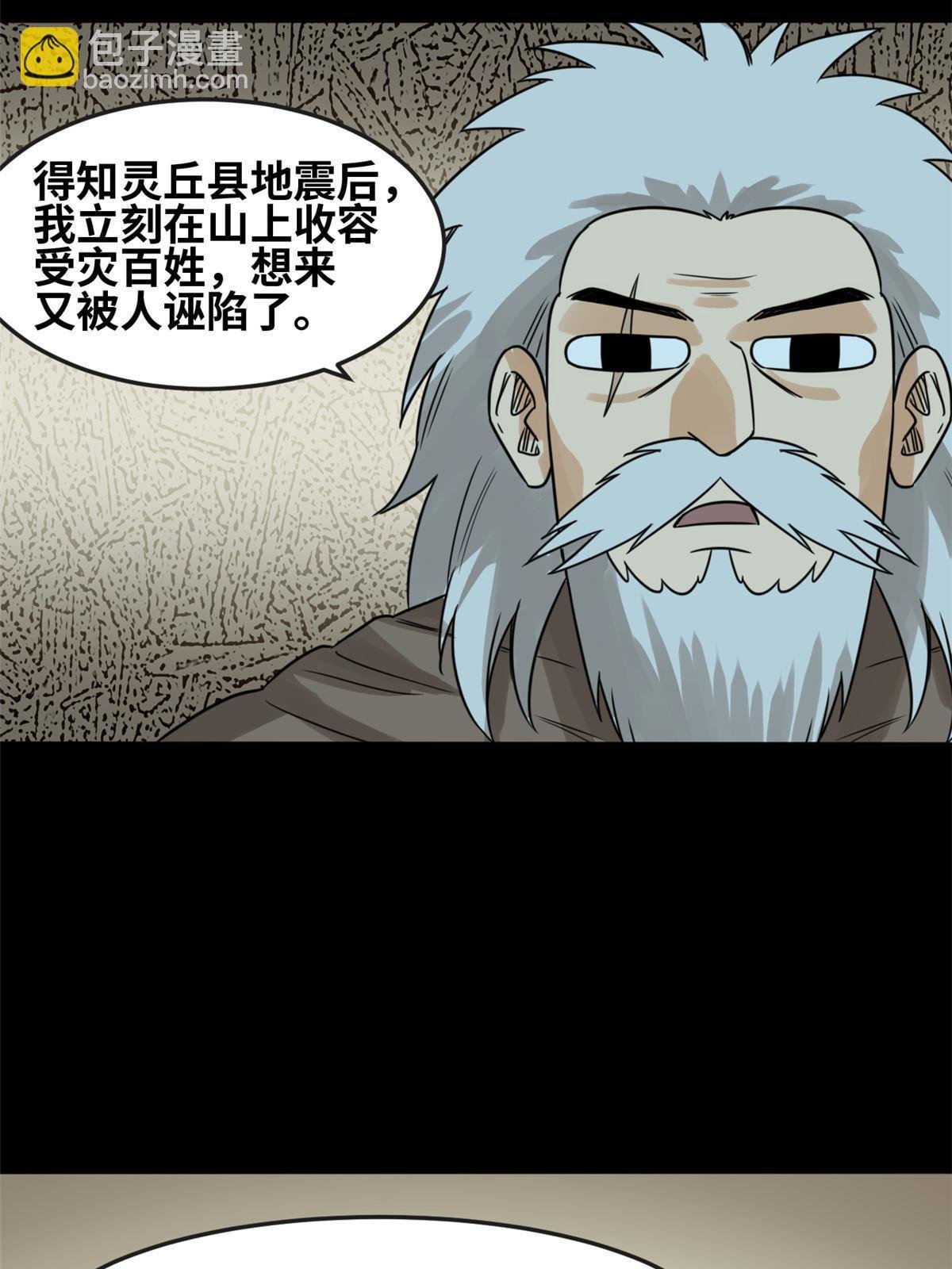 176 原来是粉丝