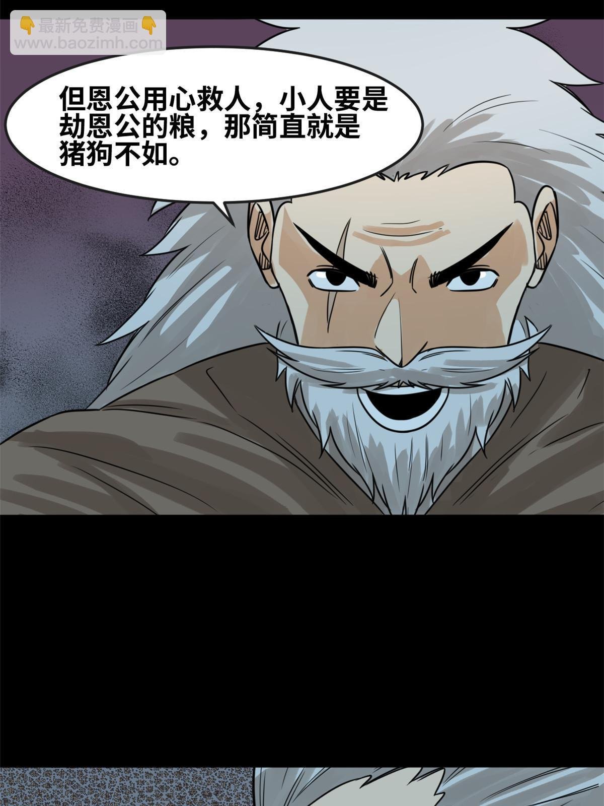 176 原来是粉丝