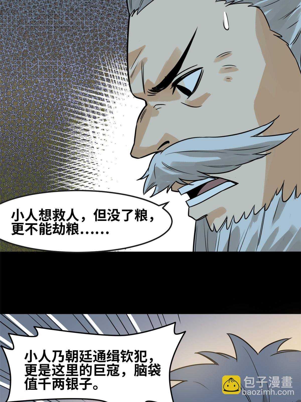 176 原来是粉丝