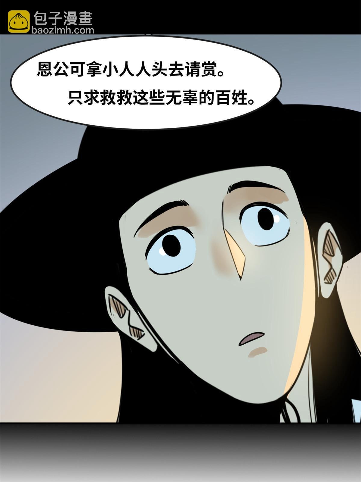 176 原来是粉丝