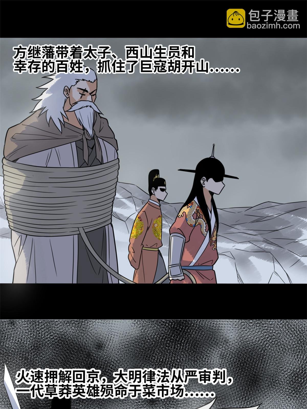 177 逆子，你爹来了！