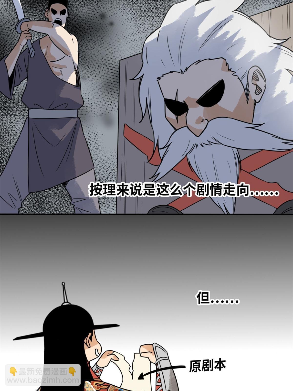 177 逆子，你爹来了！