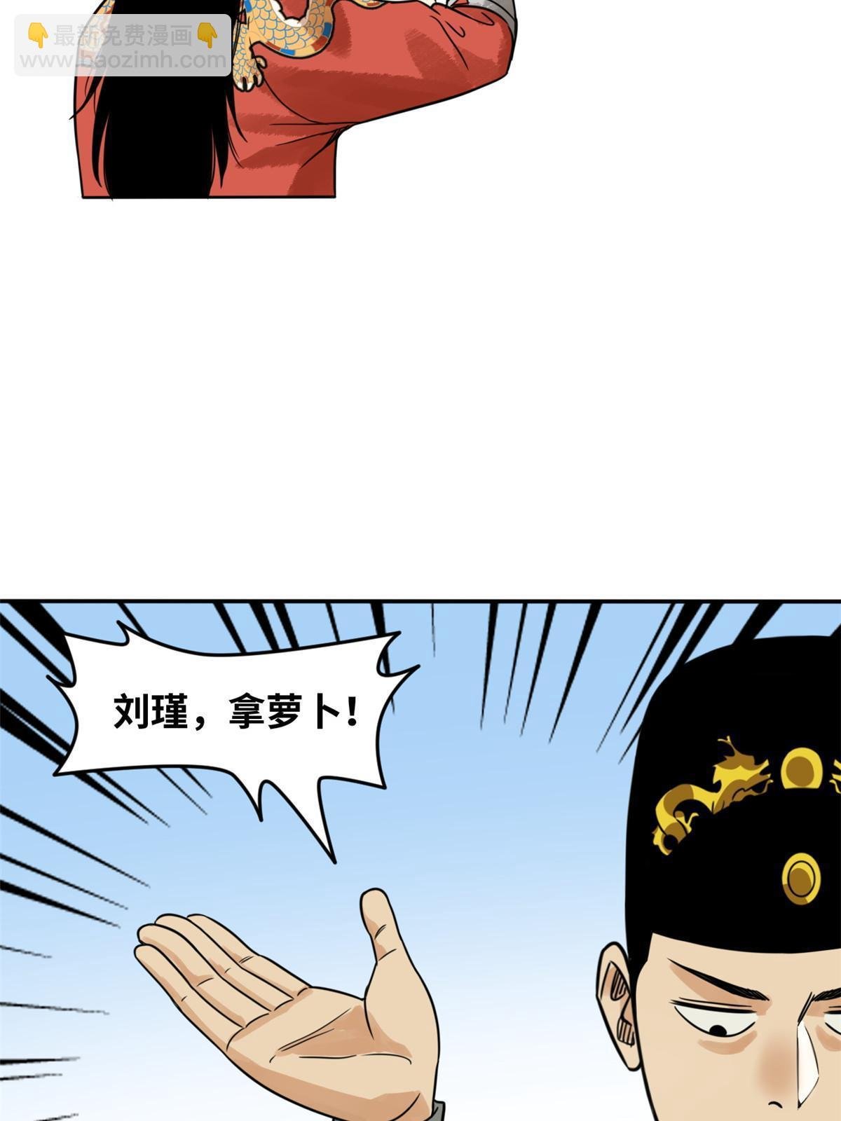 177 逆子，你爹来了！