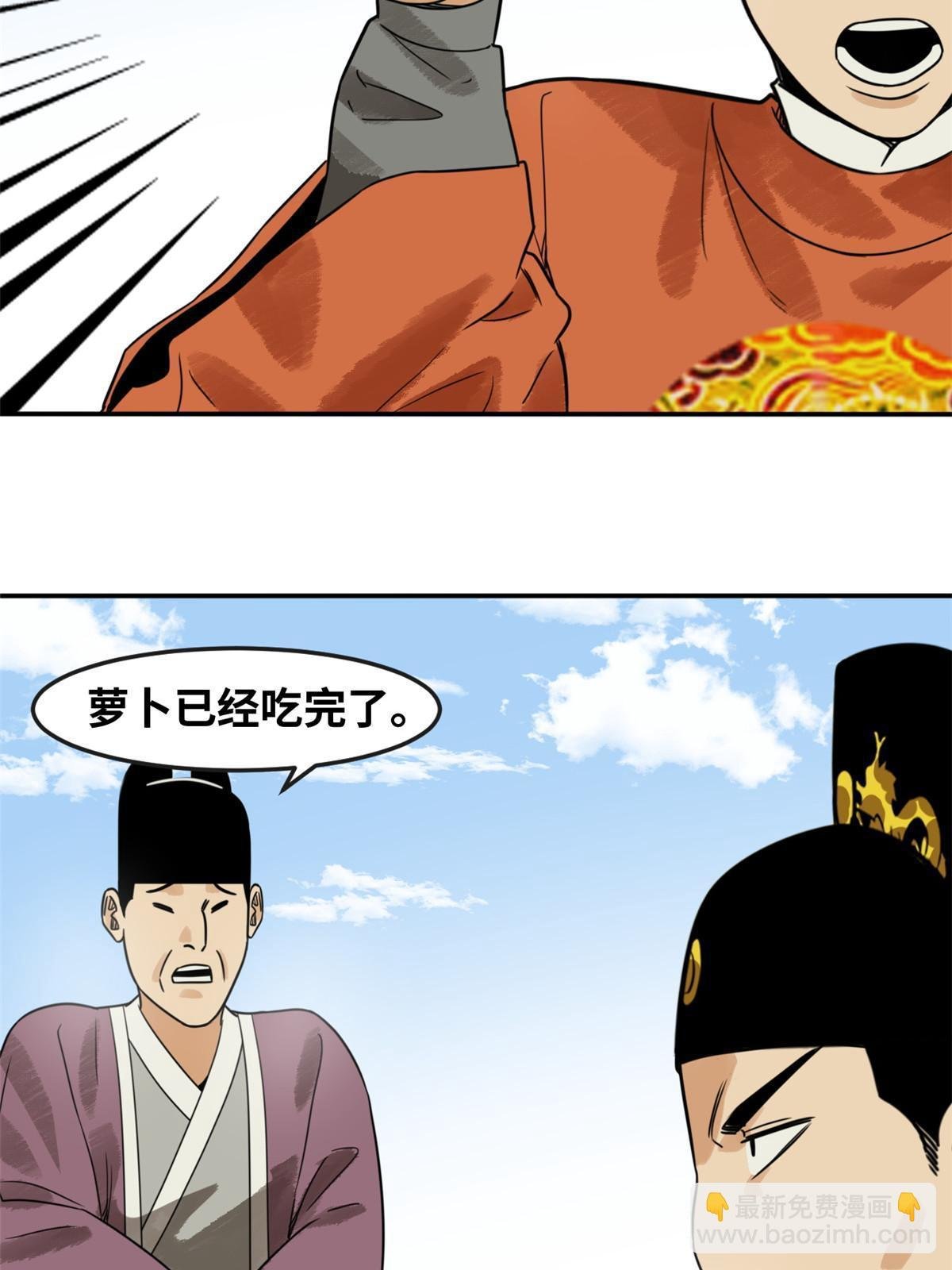 177 逆子，你爹来了！