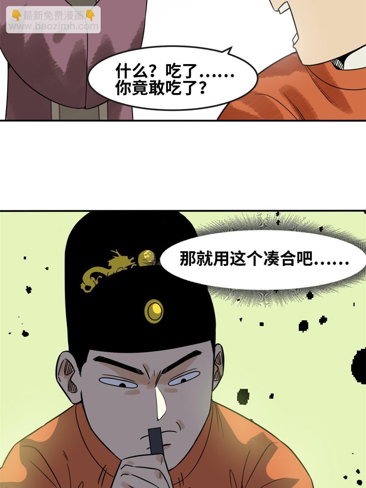 177 逆子，你爹来了！