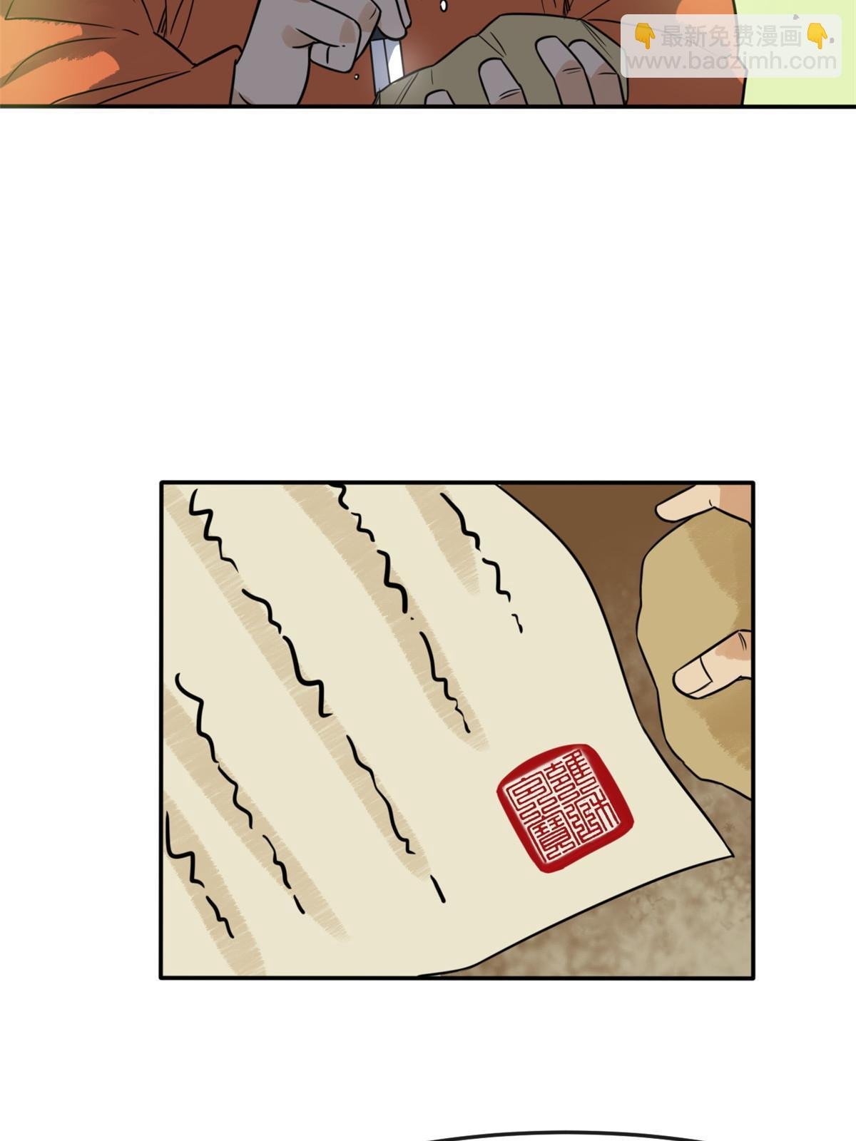 177 逆子，你爹来了！