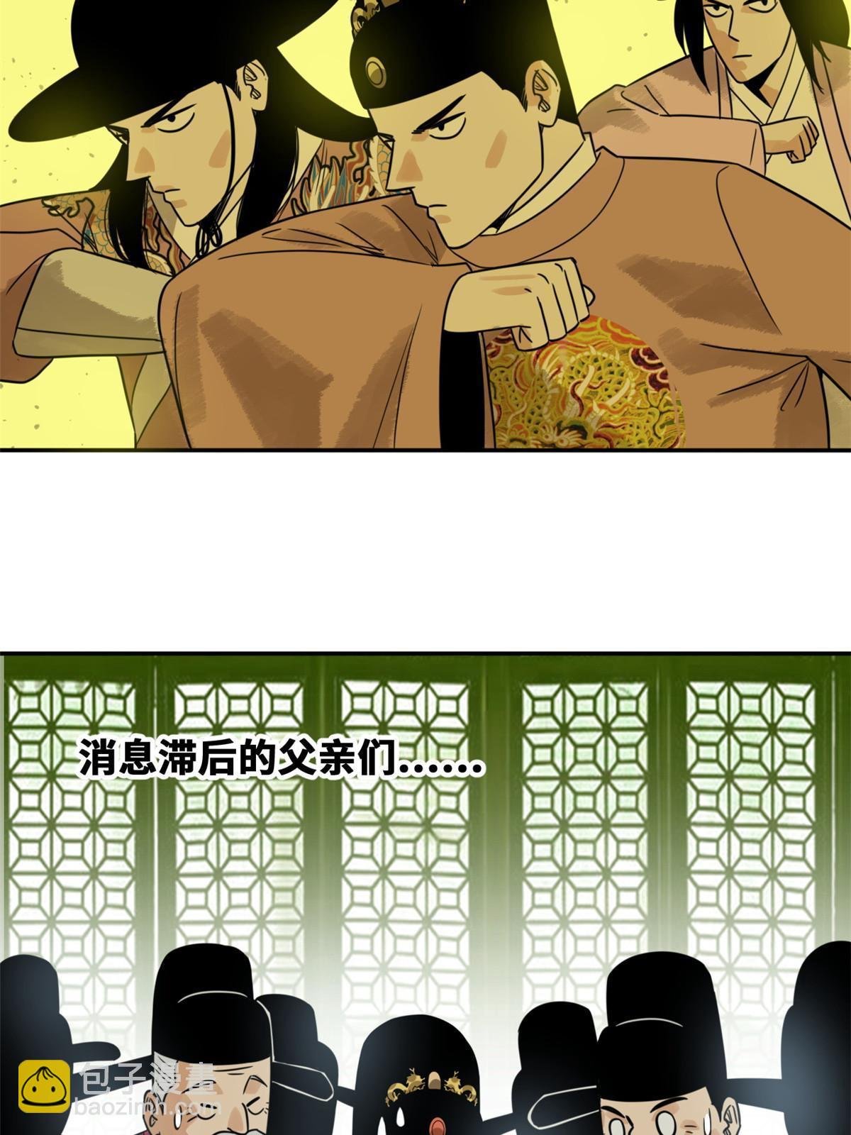 177 逆子，你爹来了！