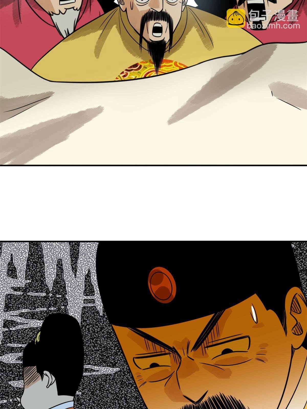 177 逆子，你爹来了！