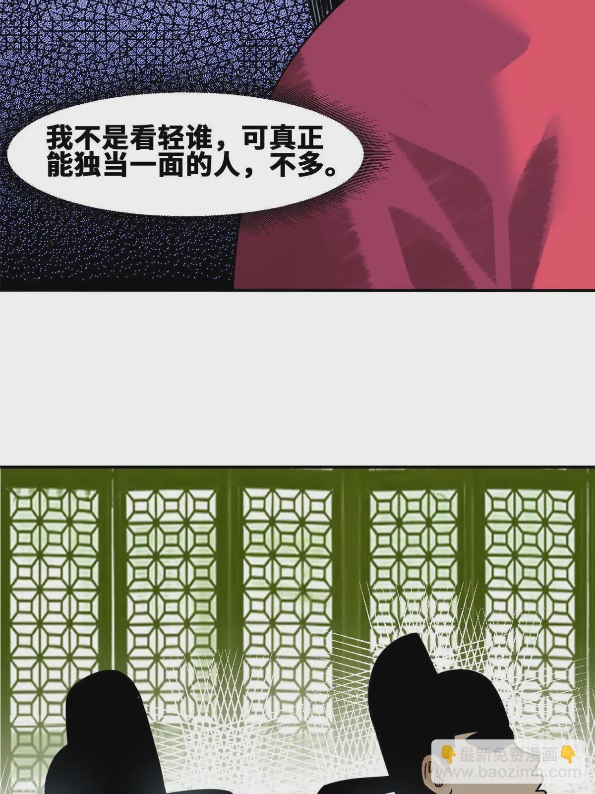 177 逆子，你爹来了！