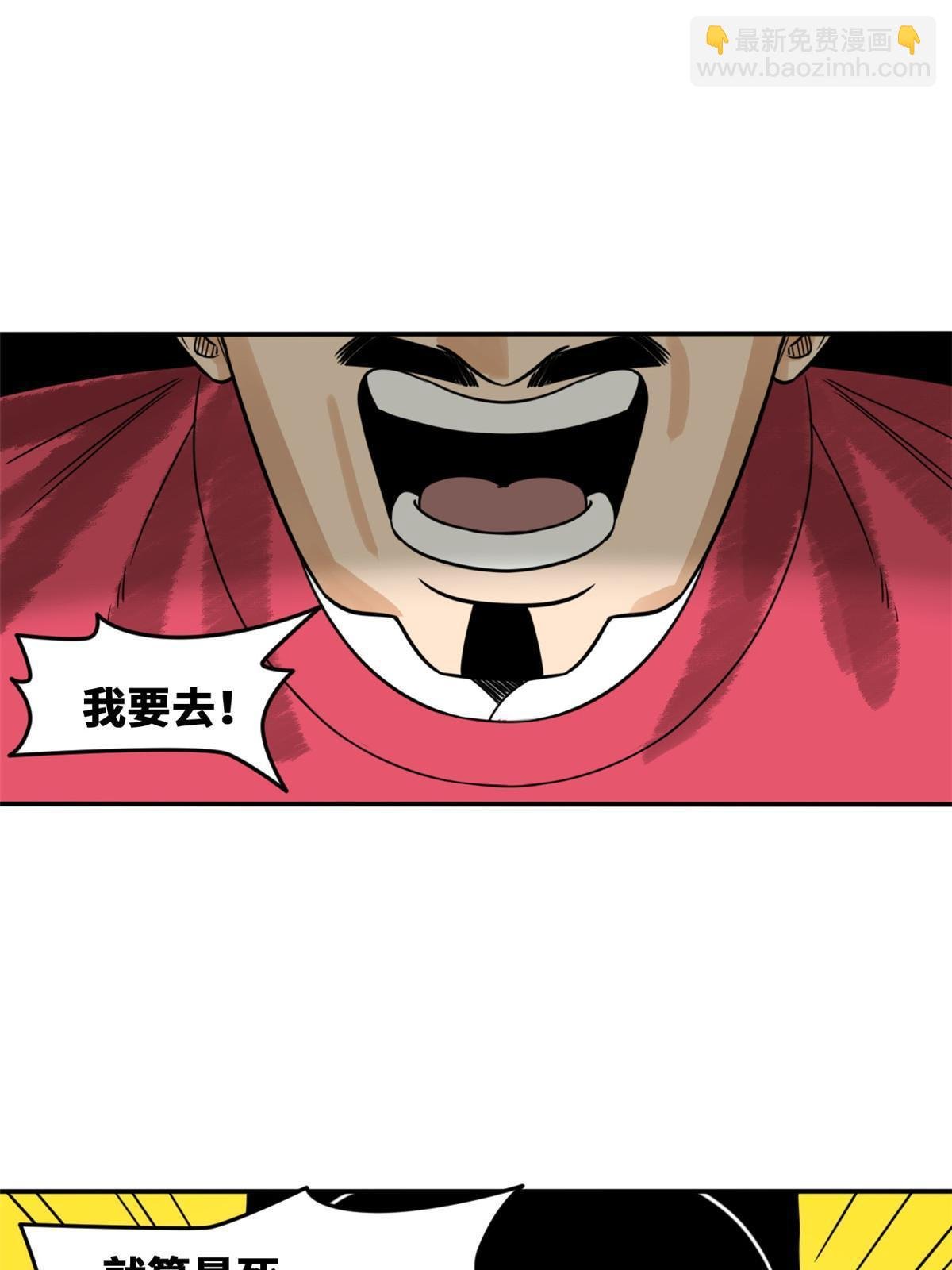 177 逆子，你爹来了！