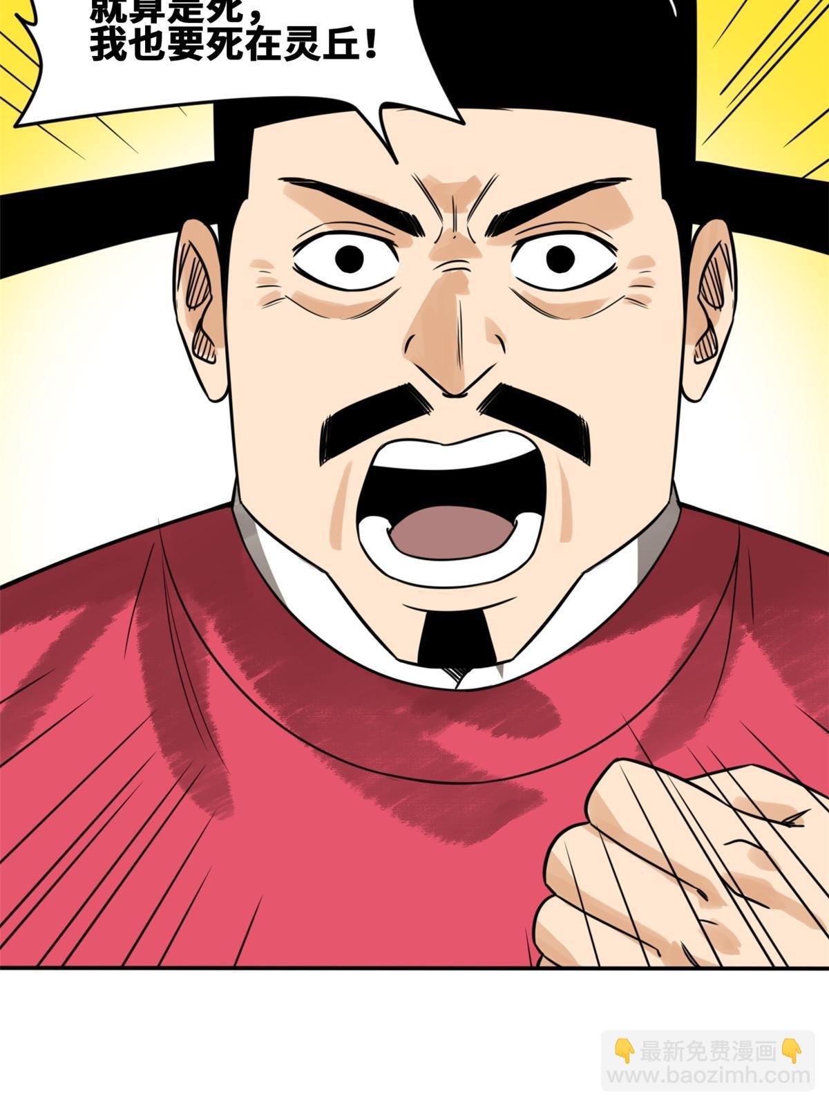 177 逆子，你爹来了！
