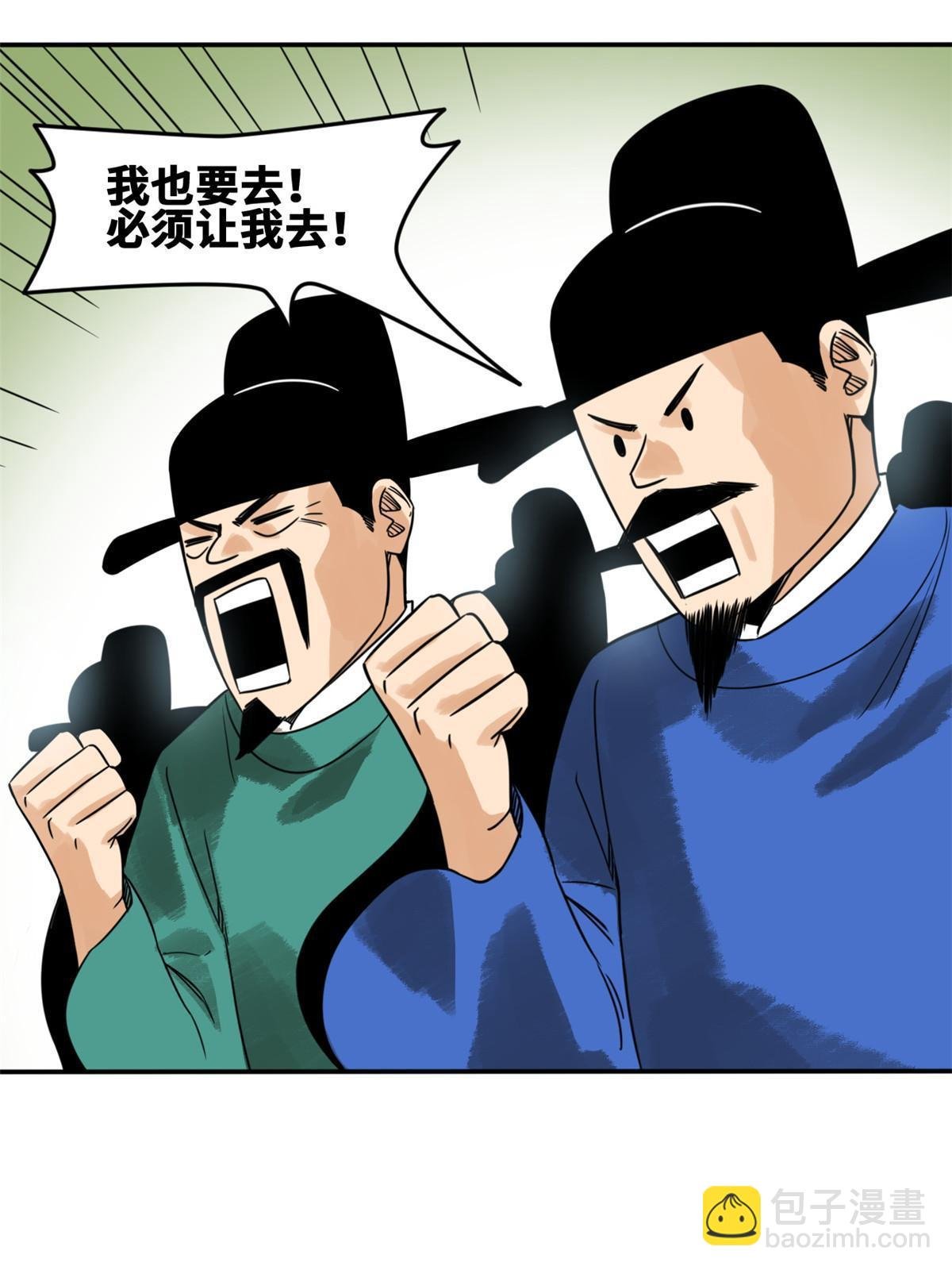 177 逆子，你爹来了！