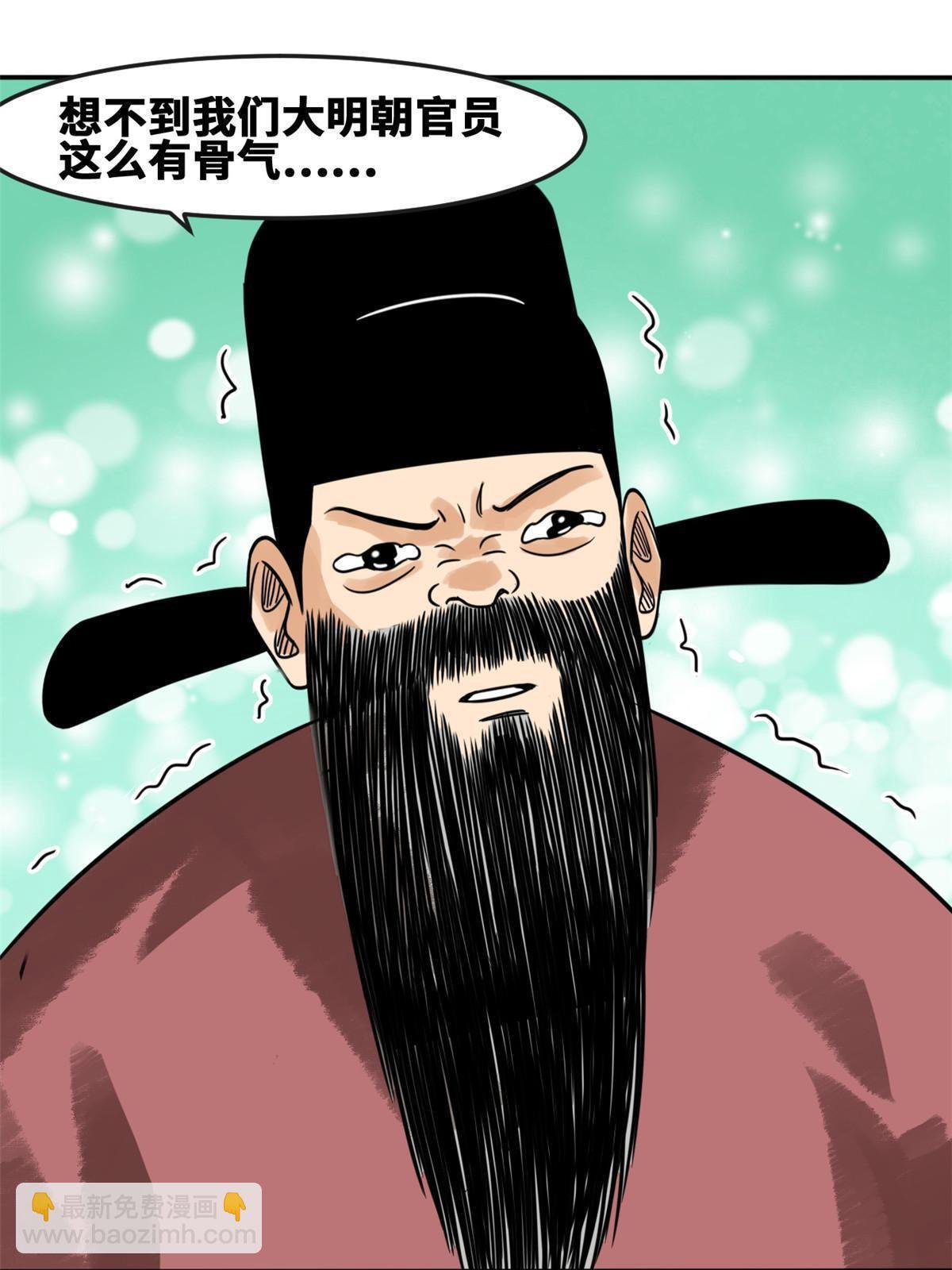 177 逆子，你爹来了！