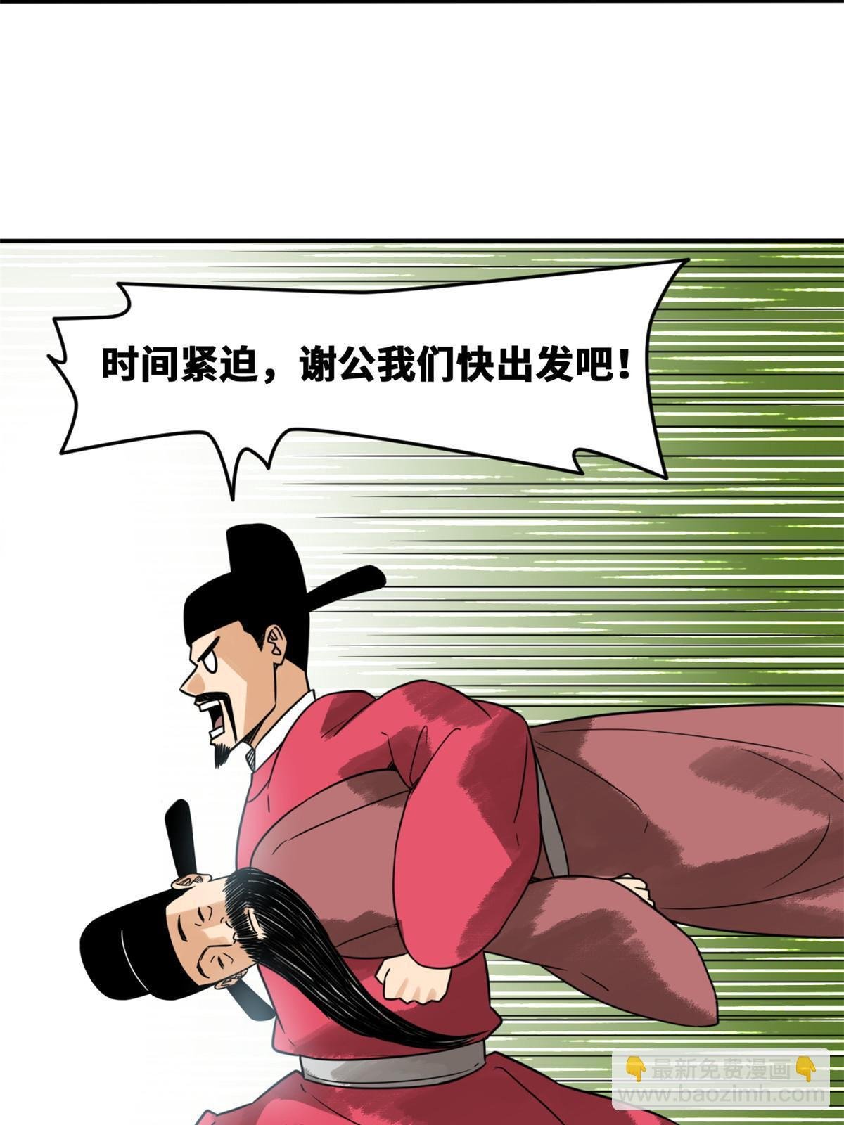 177 逆子，你爹来了！
