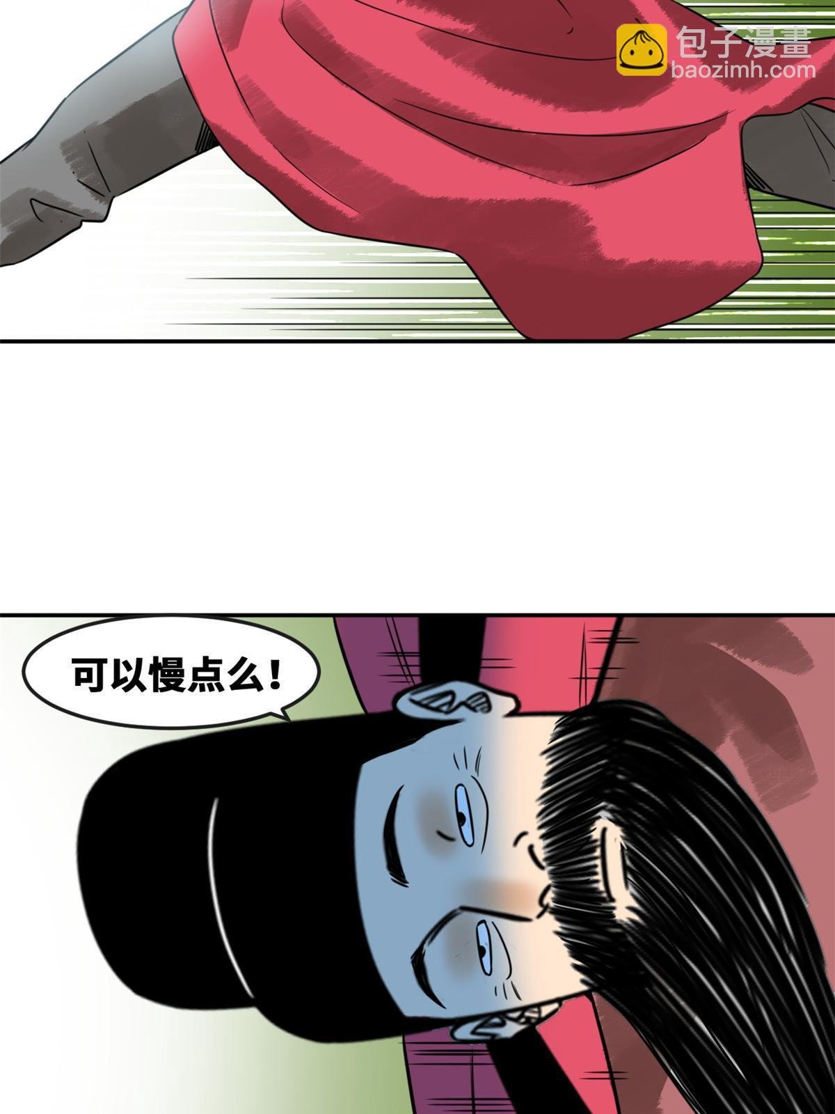 177 逆子，你爹来了！