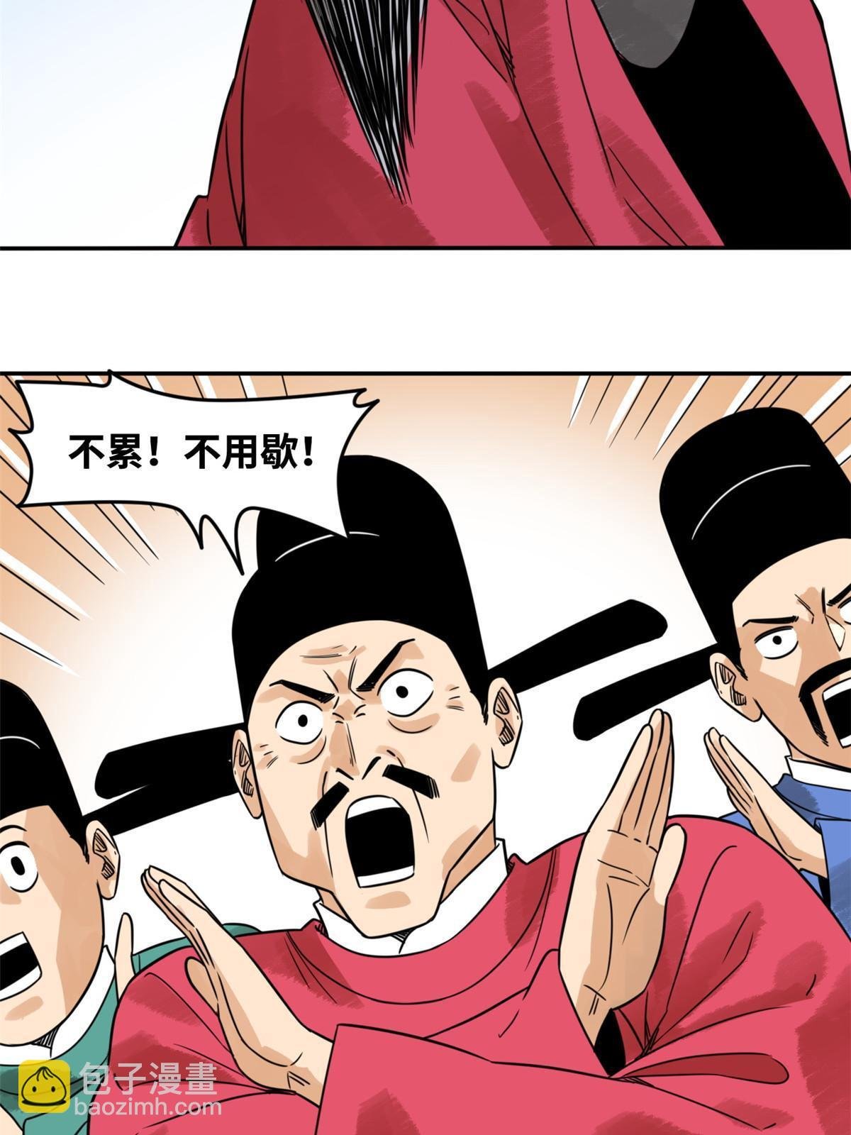 178 阁老的哀嚎