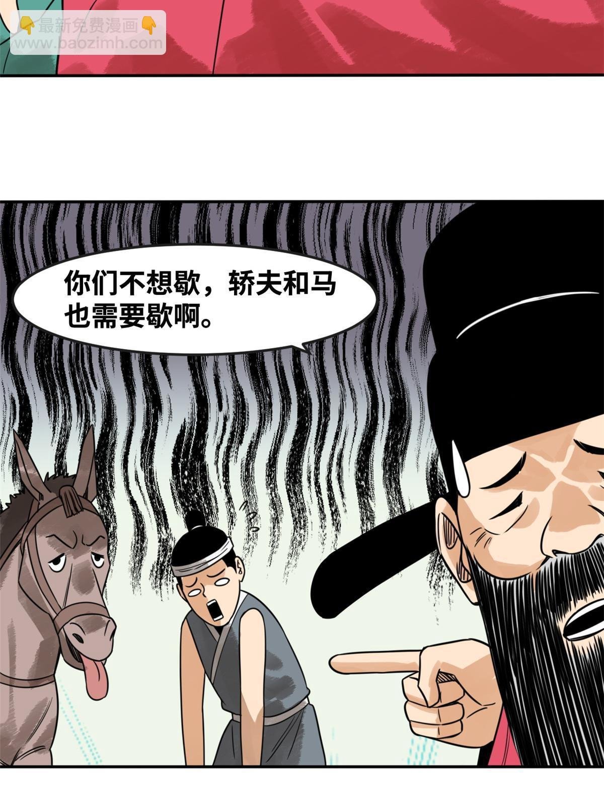 178 阁老的哀嚎