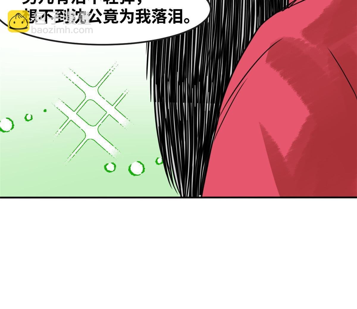 178 阁老的哀嚎