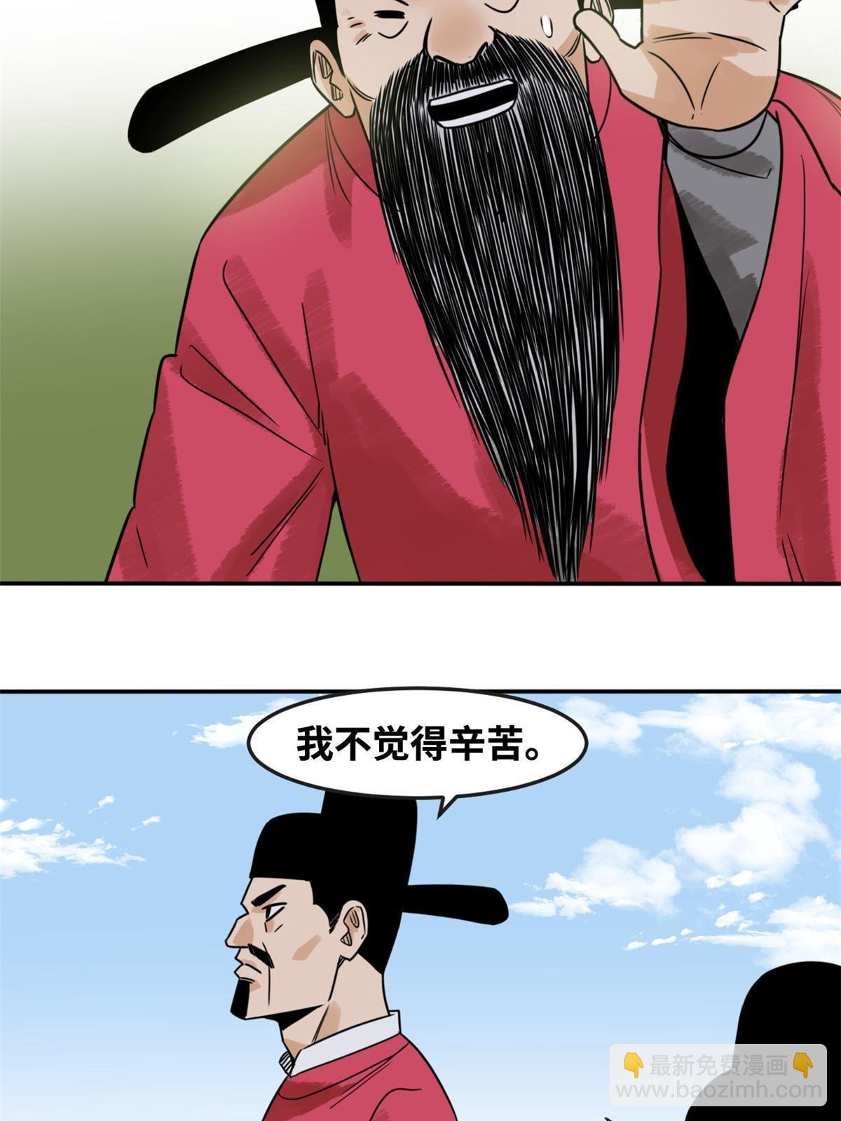 178 阁老的哀嚎