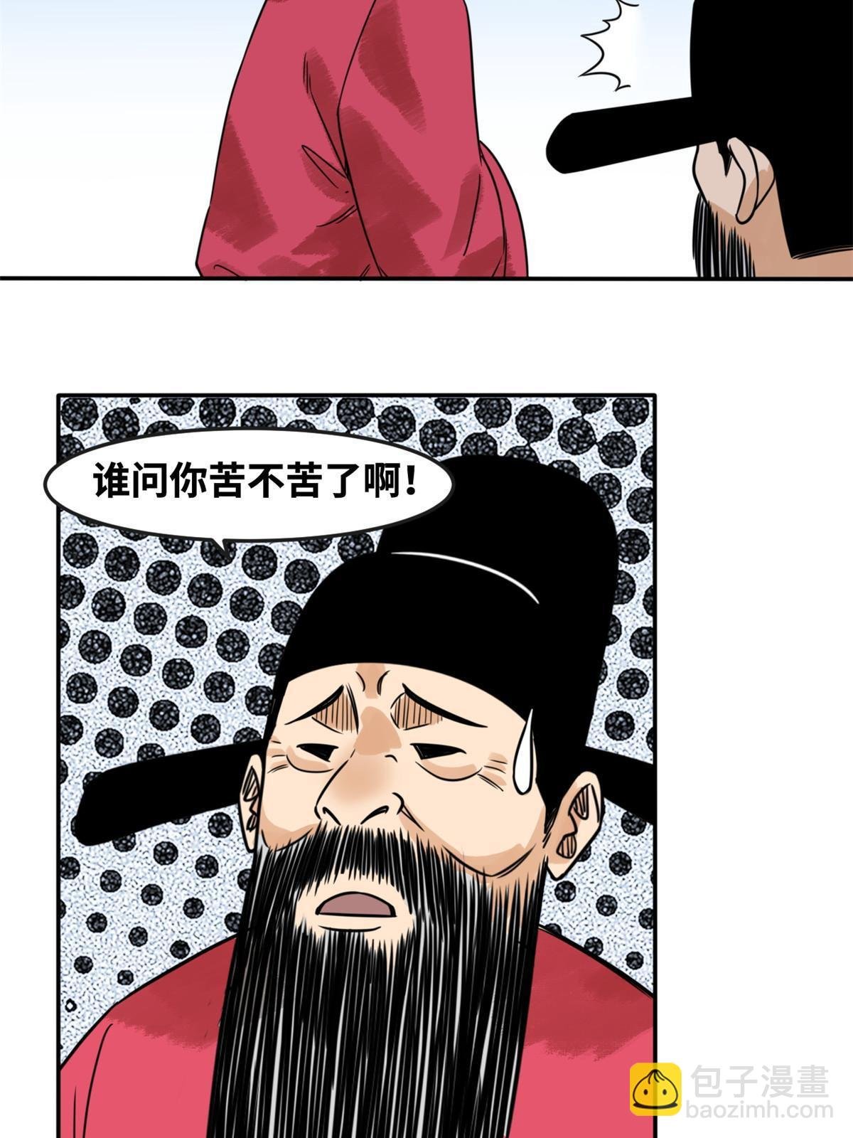 178 阁老的哀嚎