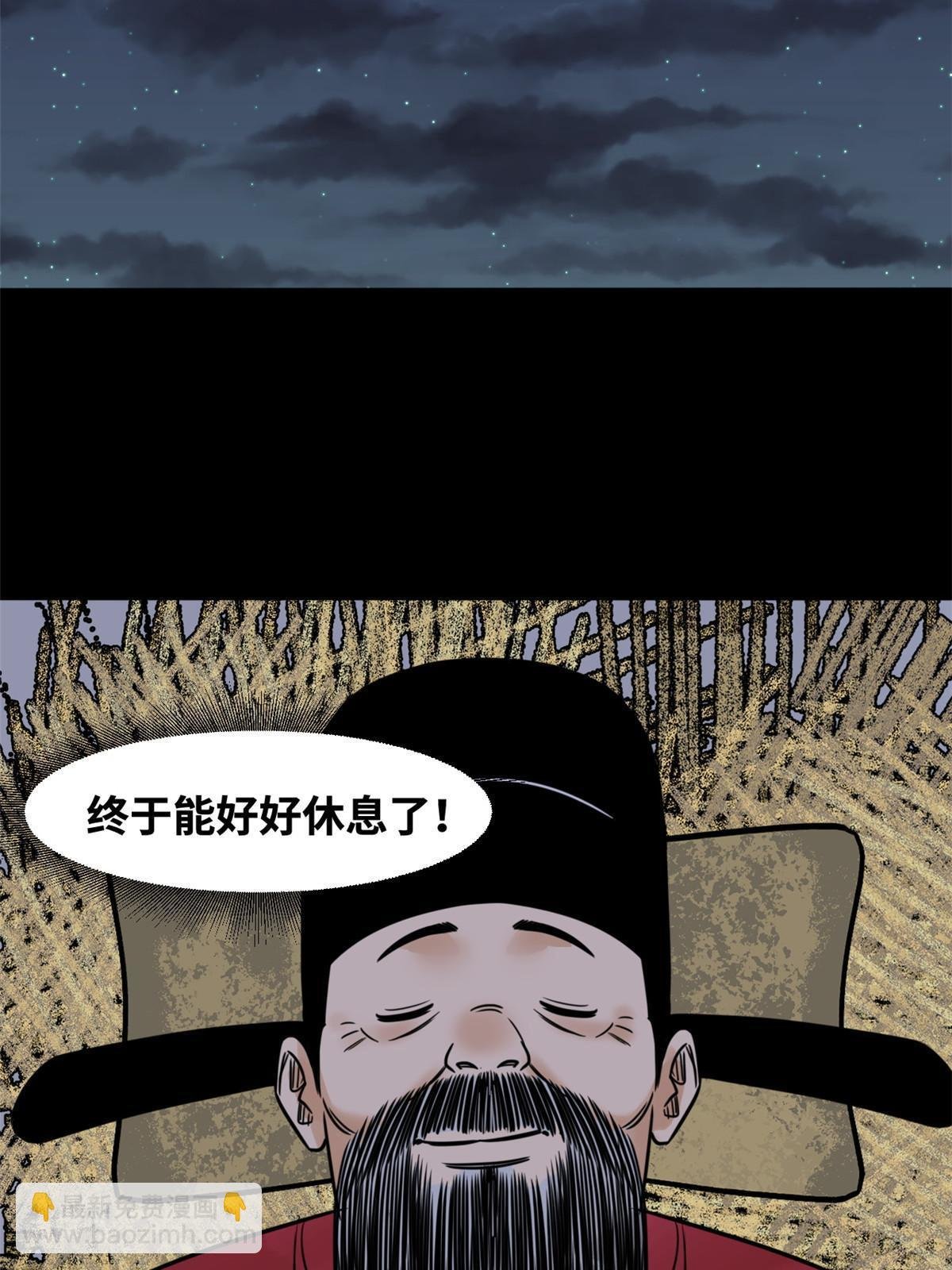 178 阁老的哀嚎