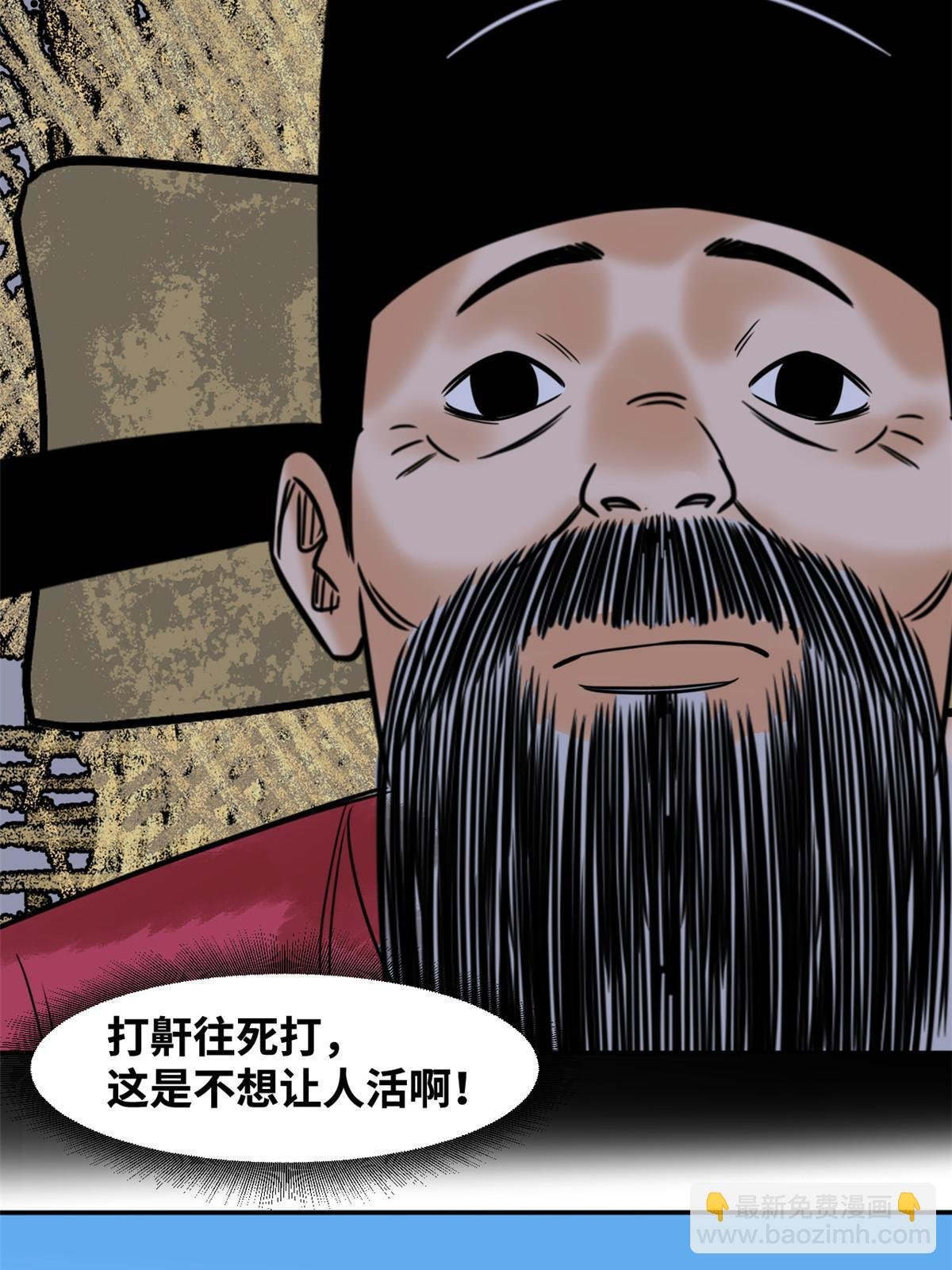 178 阁老的哀嚎