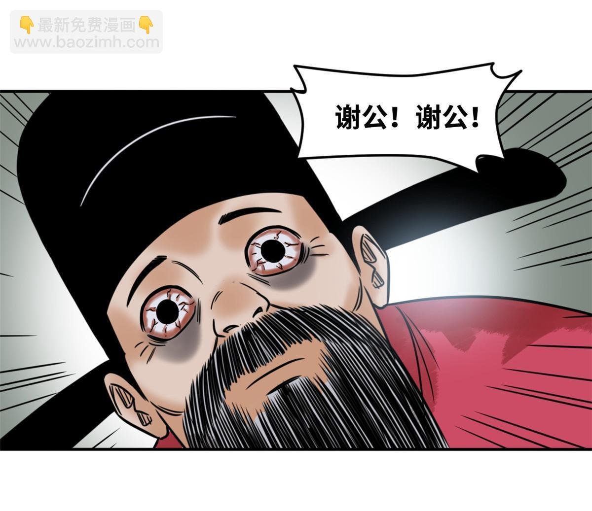 178 阁老的哀嚎