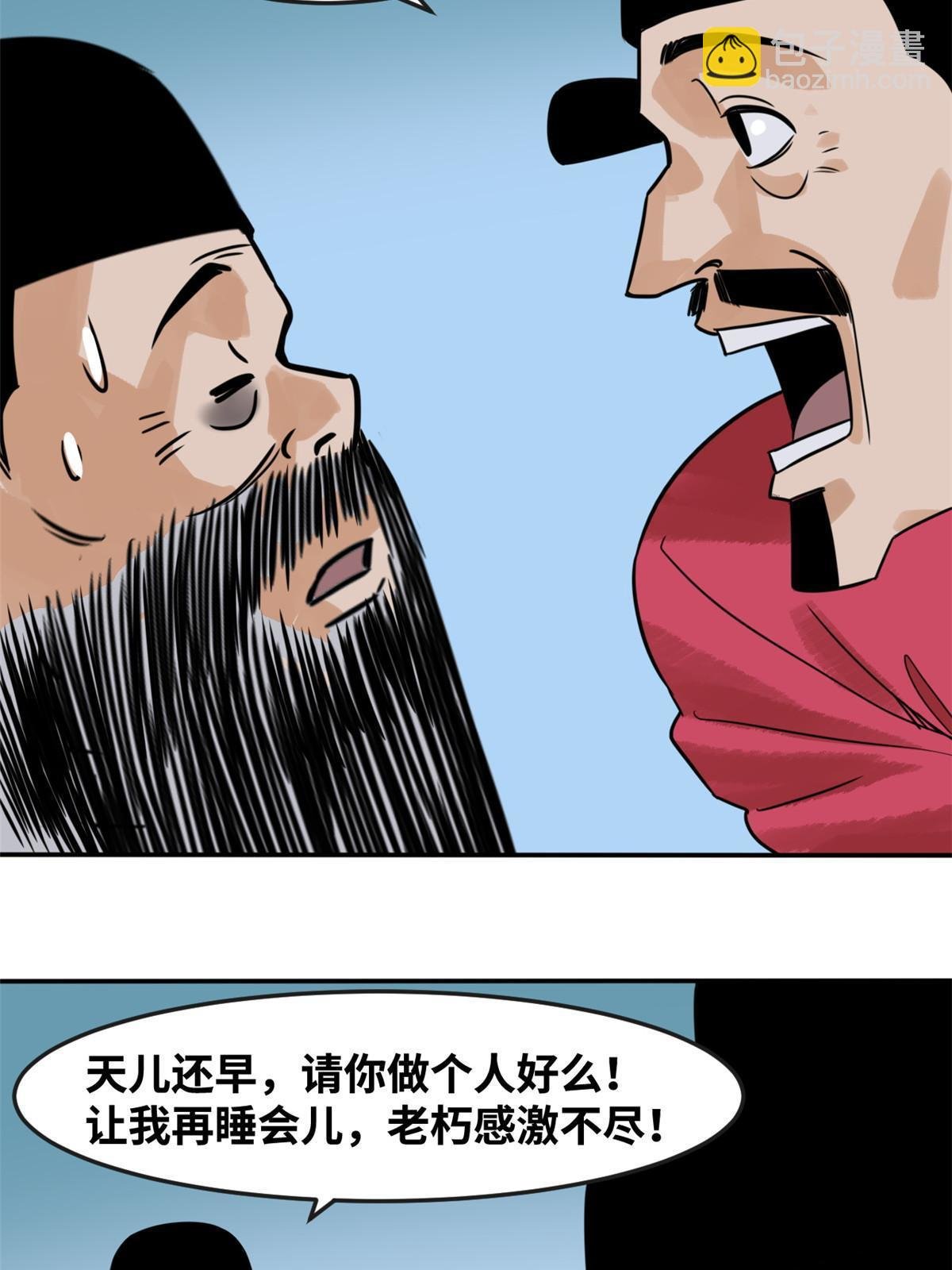 178 阁老的哀嚎