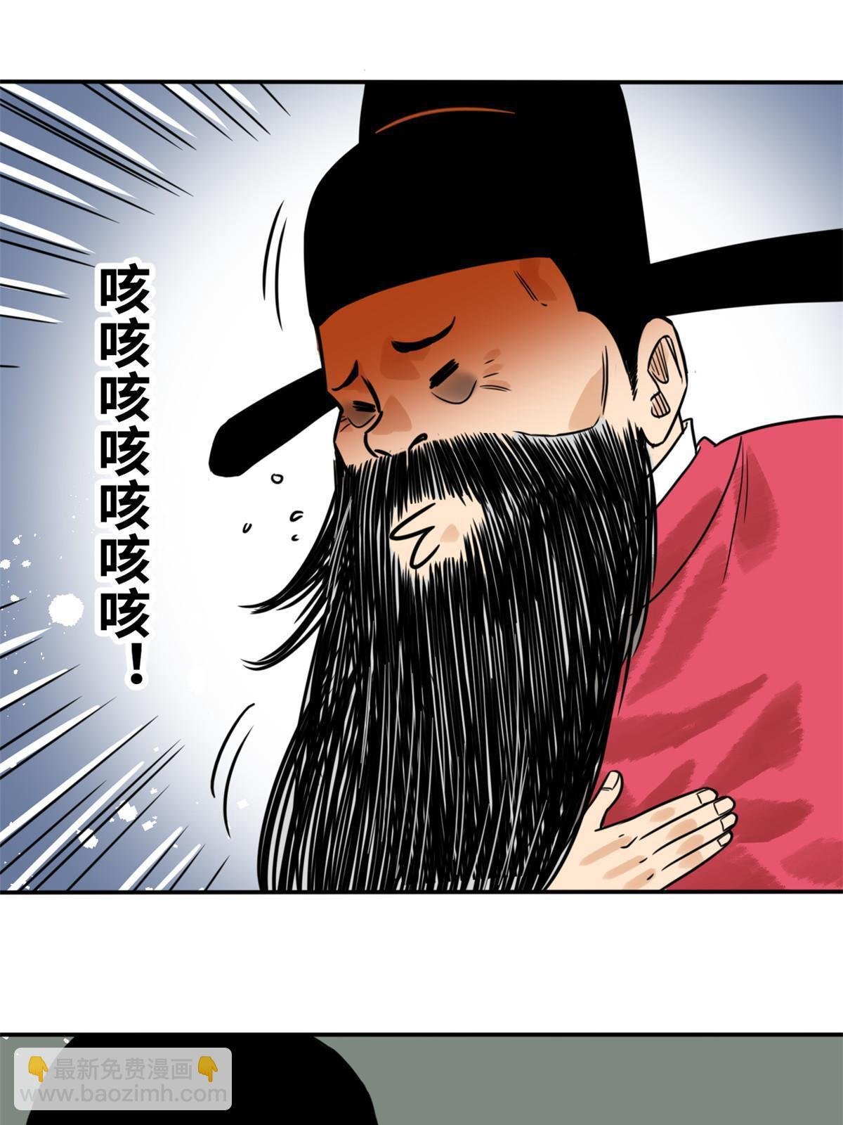 178 阁老的哀嚎