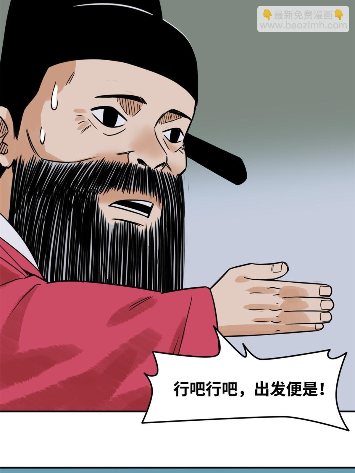 178 阁老的哀嚎
