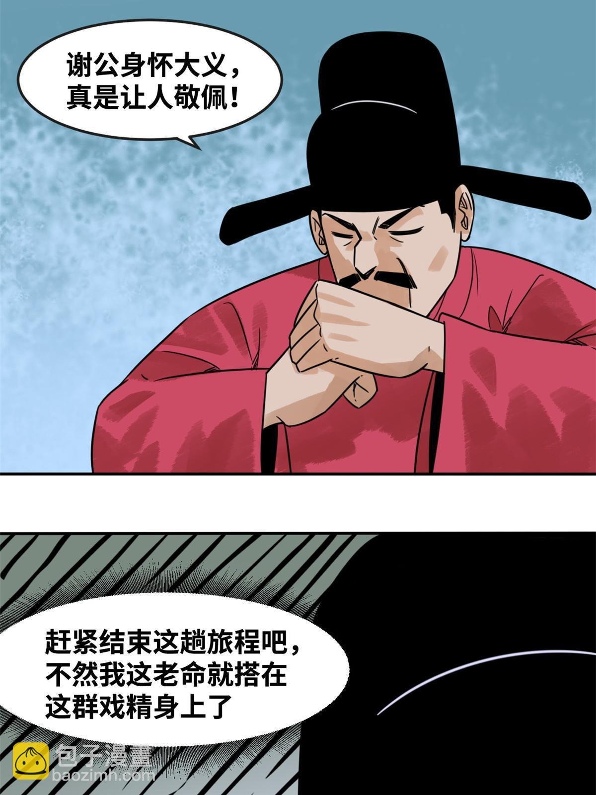 178 阁老的哀嚎