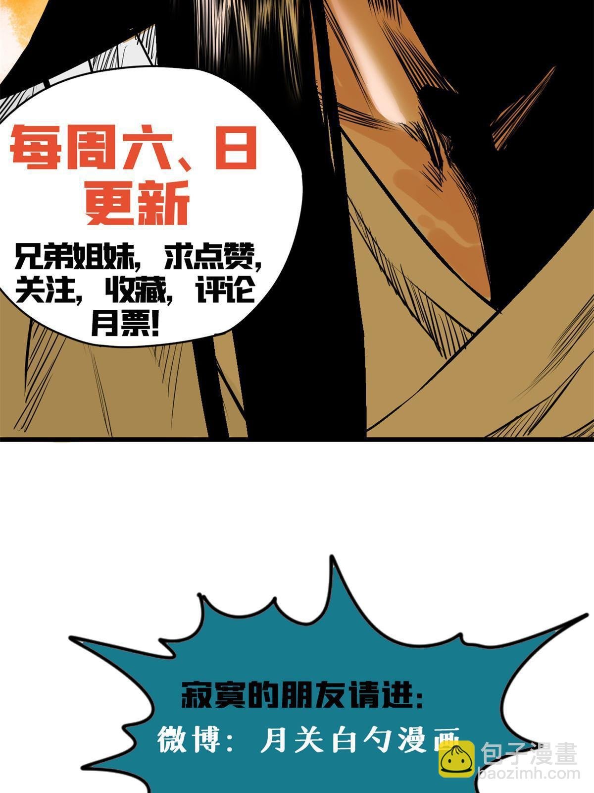 178 阁老的哀嚎