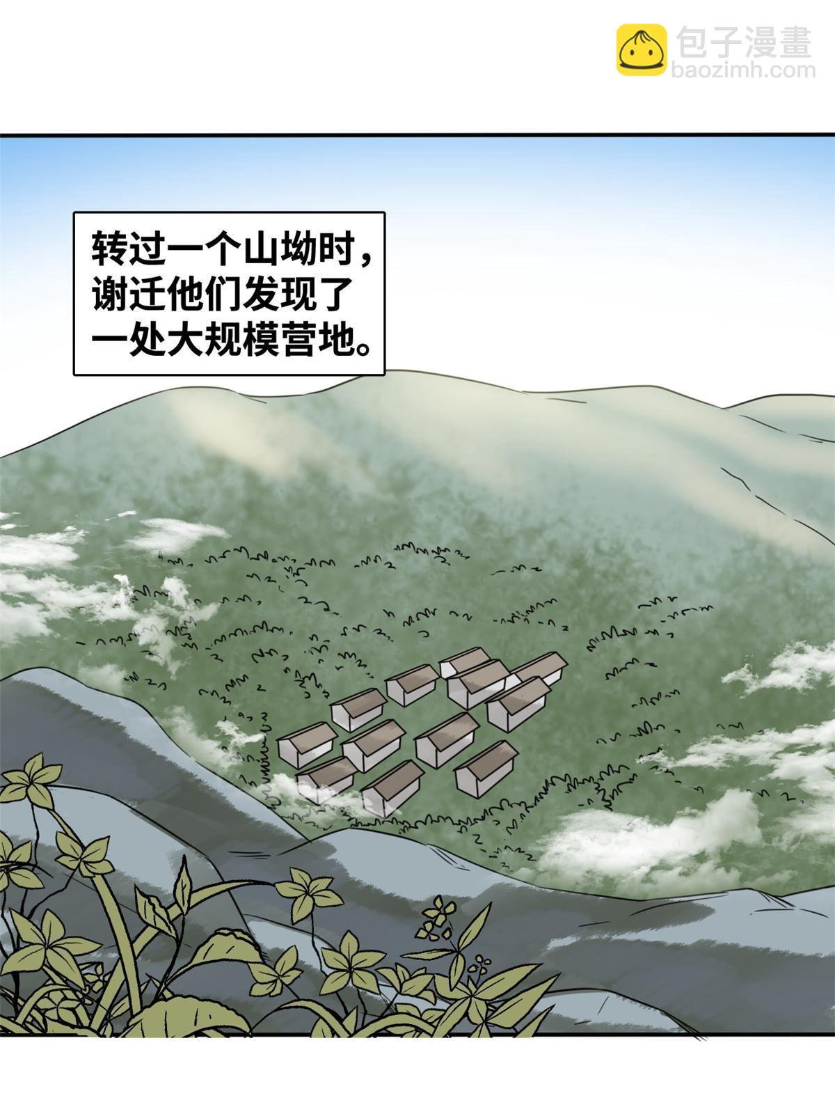 179 阁老做小工